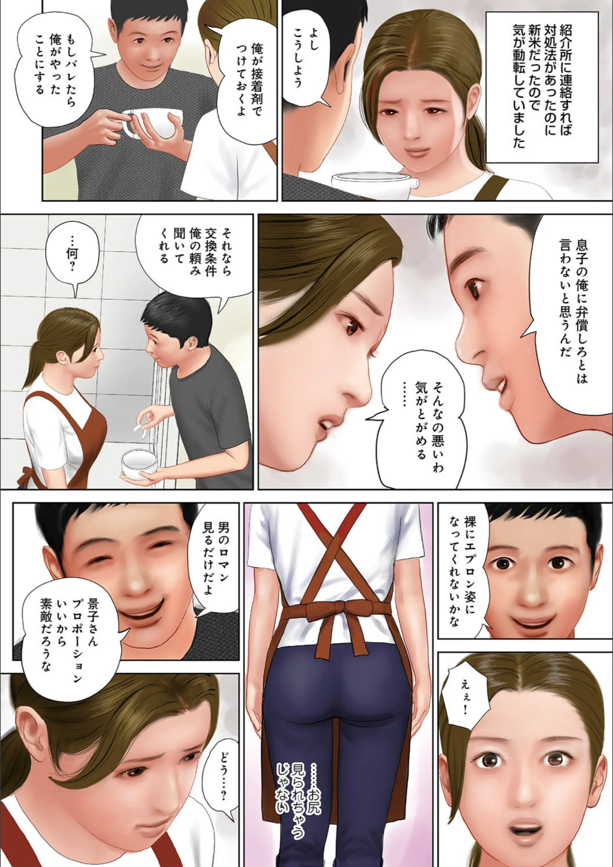 サンプル 4