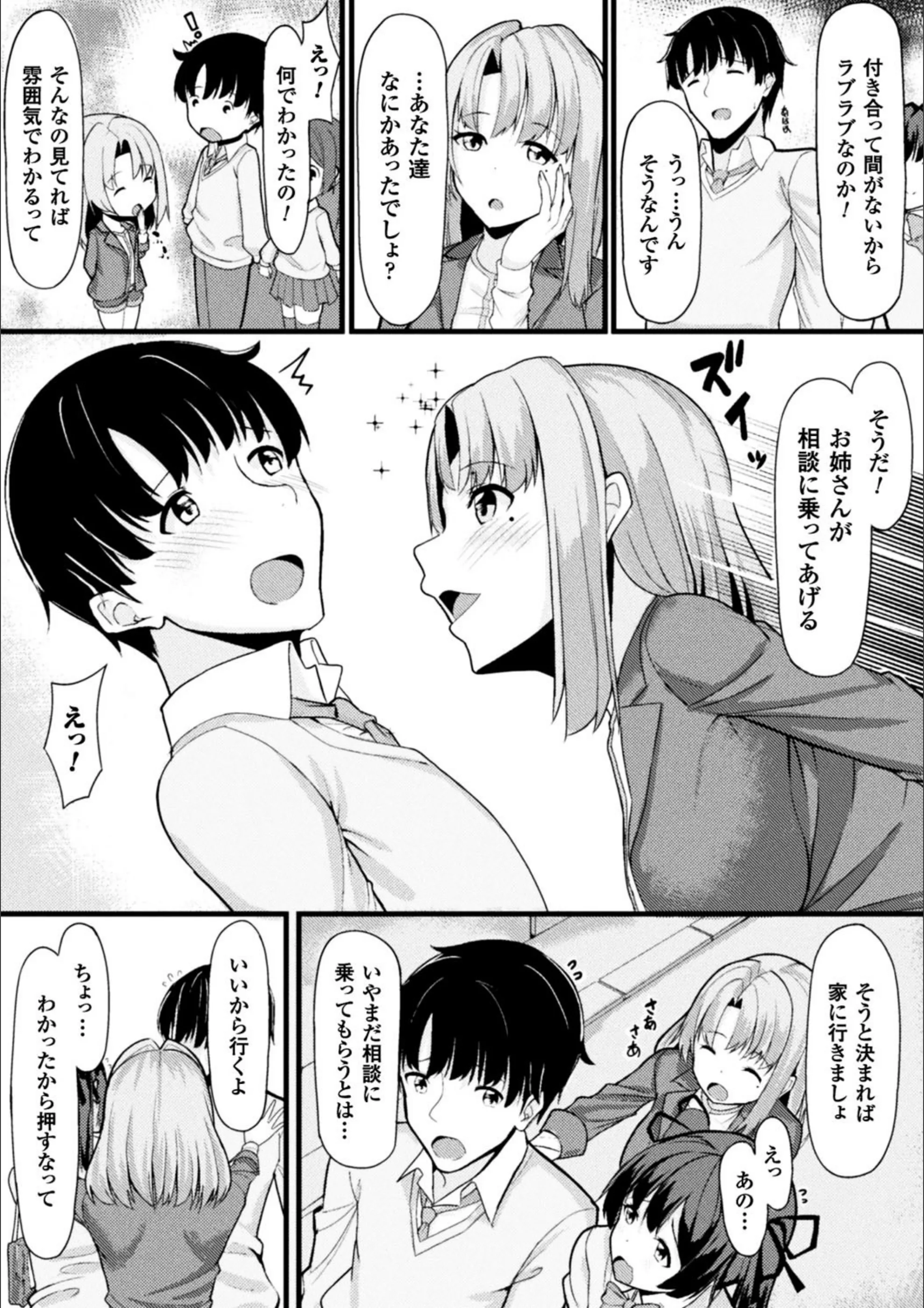 サンプル 3