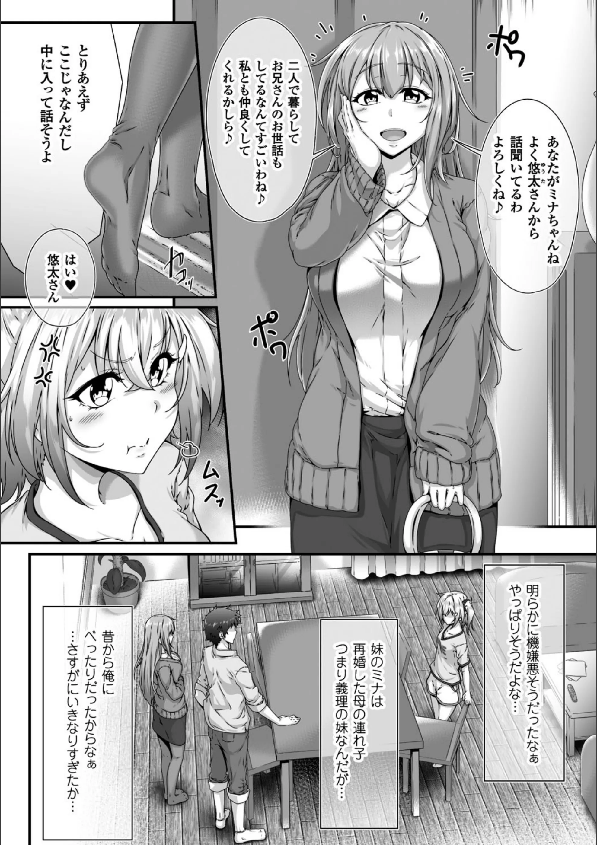 サンプル 2