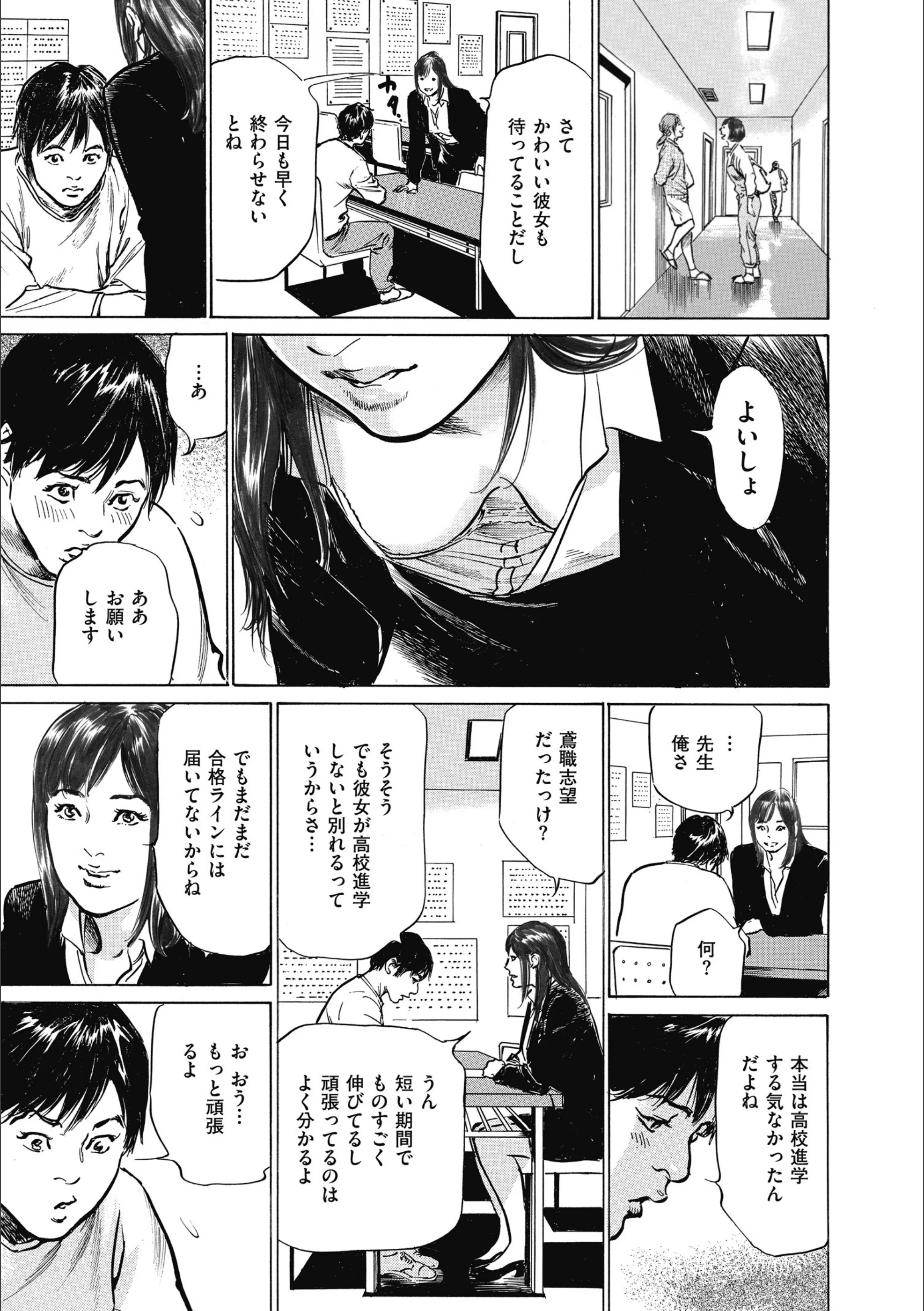 サンプル 3
