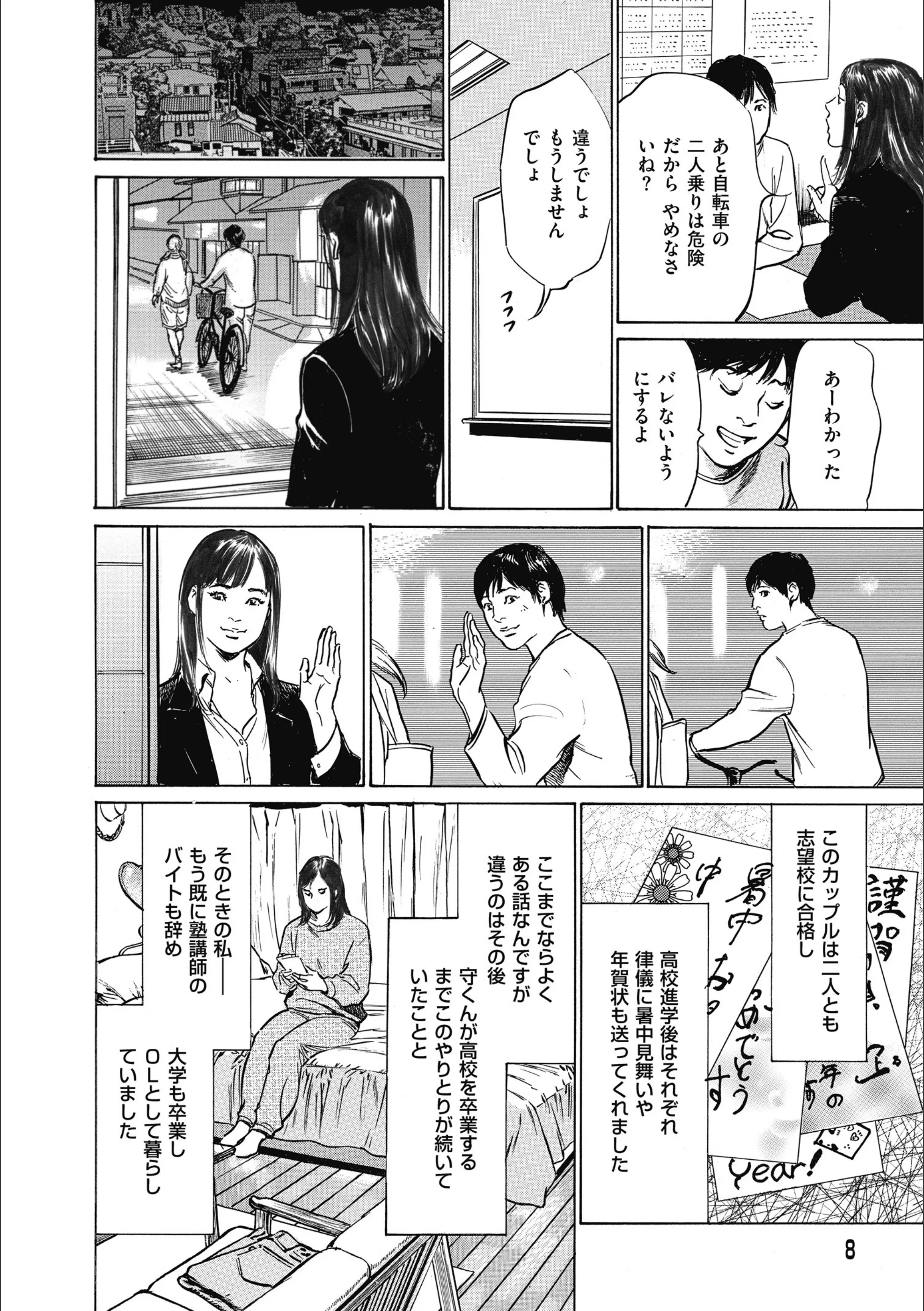 サンプル 4