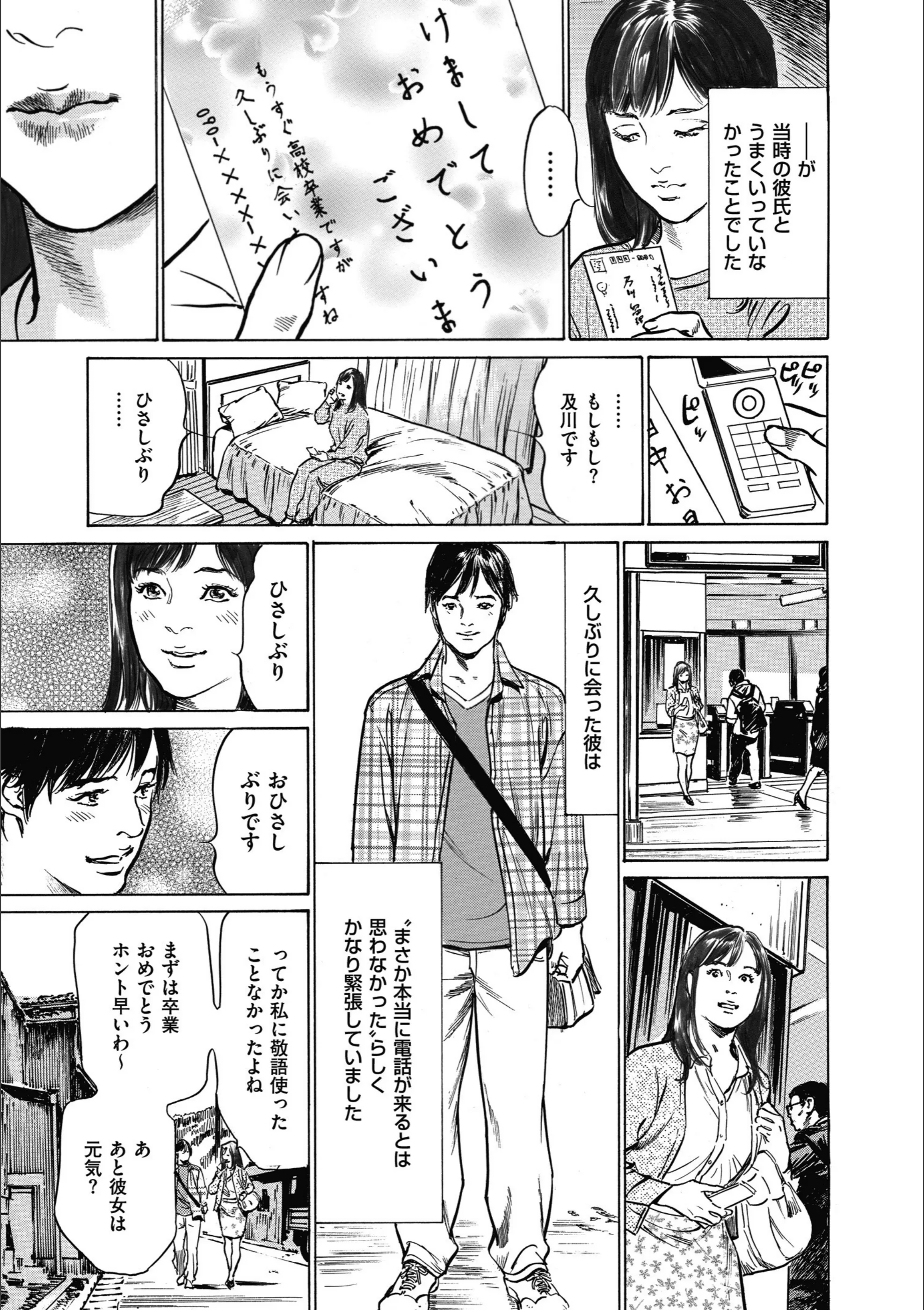 サンプル 5