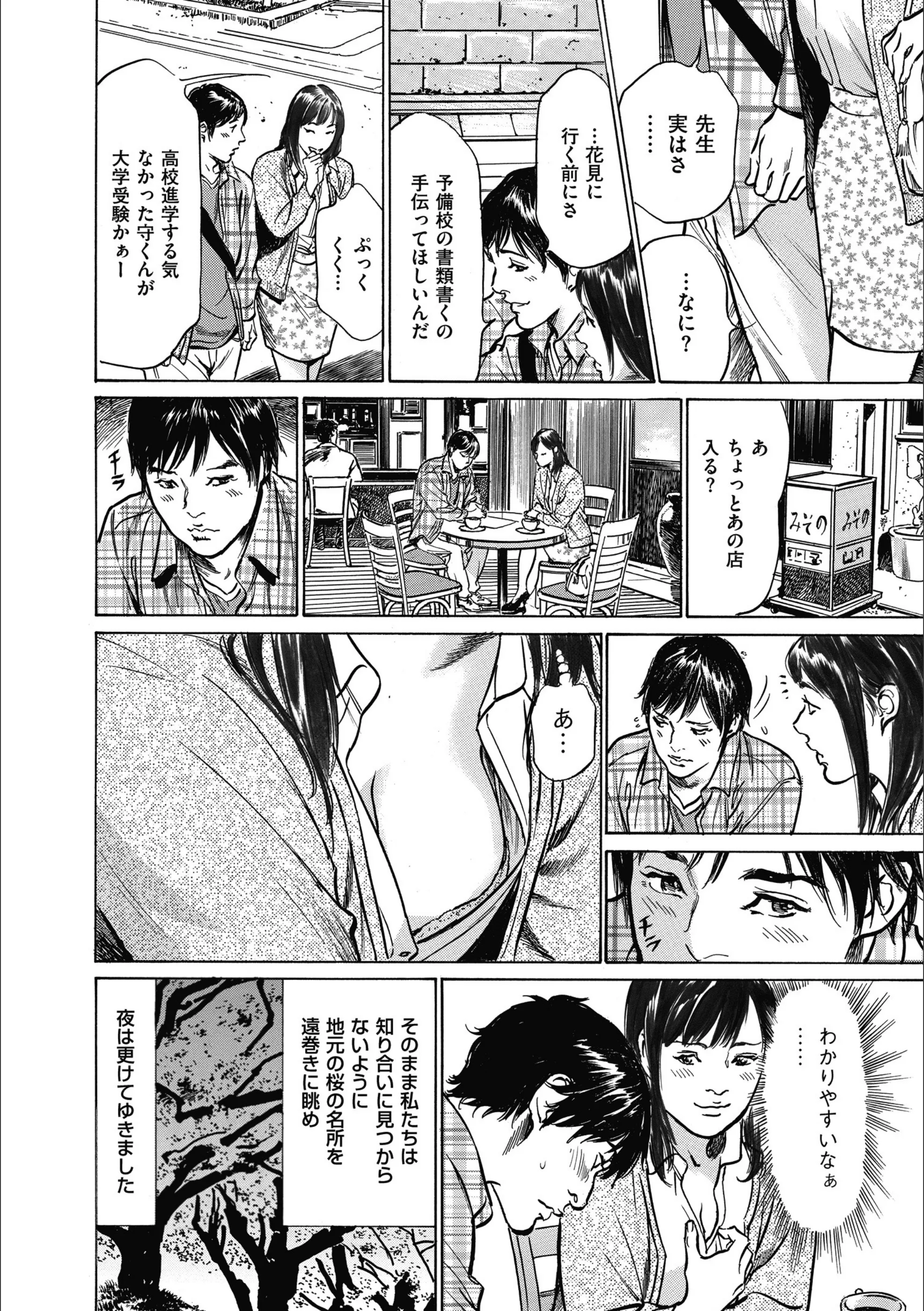 サンプル 6