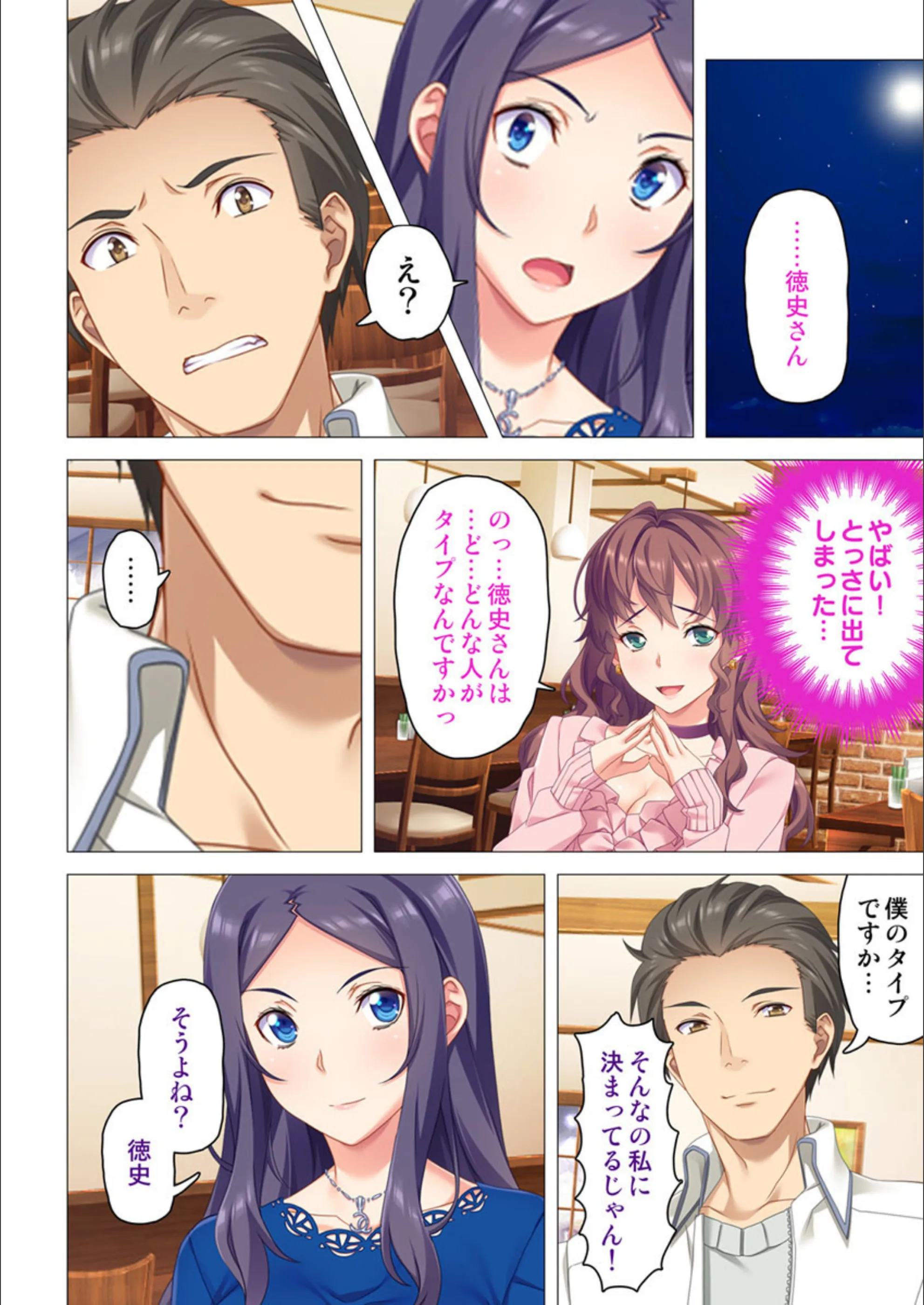 サンプル 6