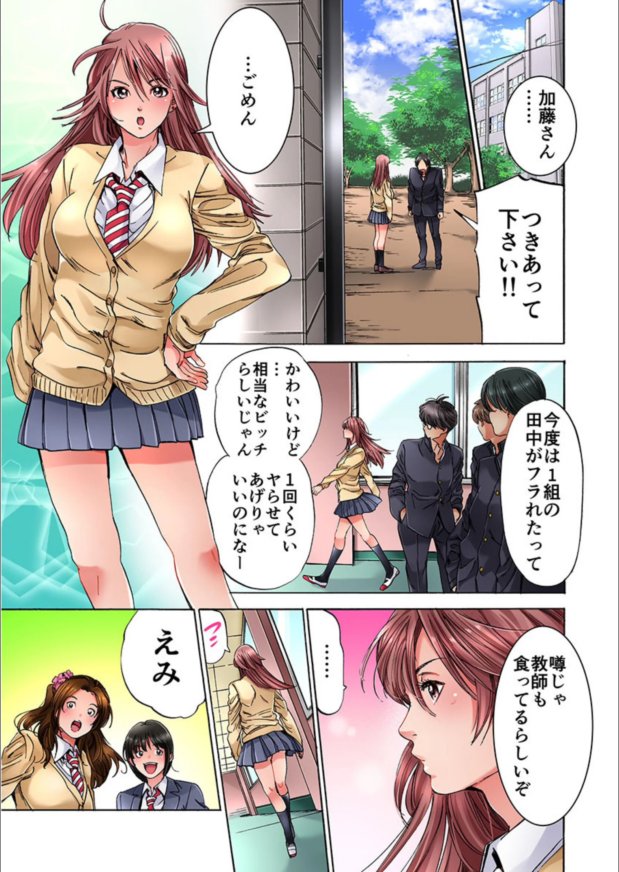サンプル 3