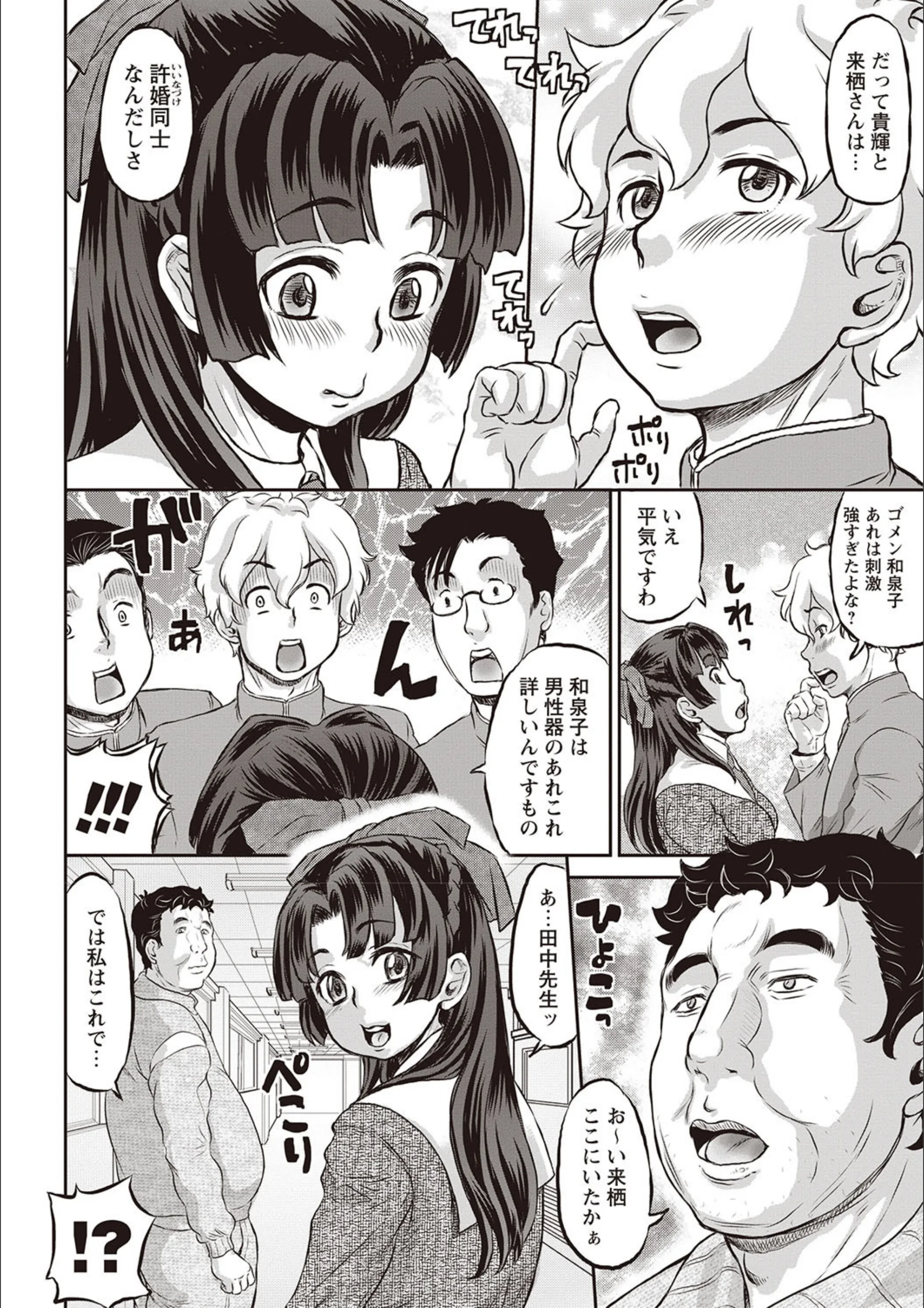 サンプル 4