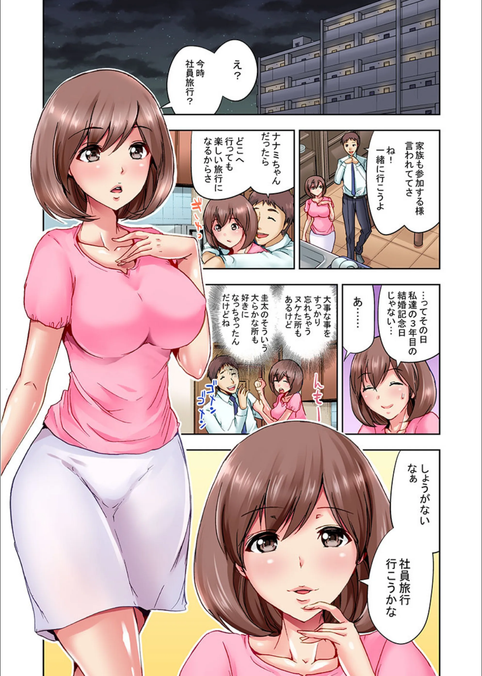 サンプル 3