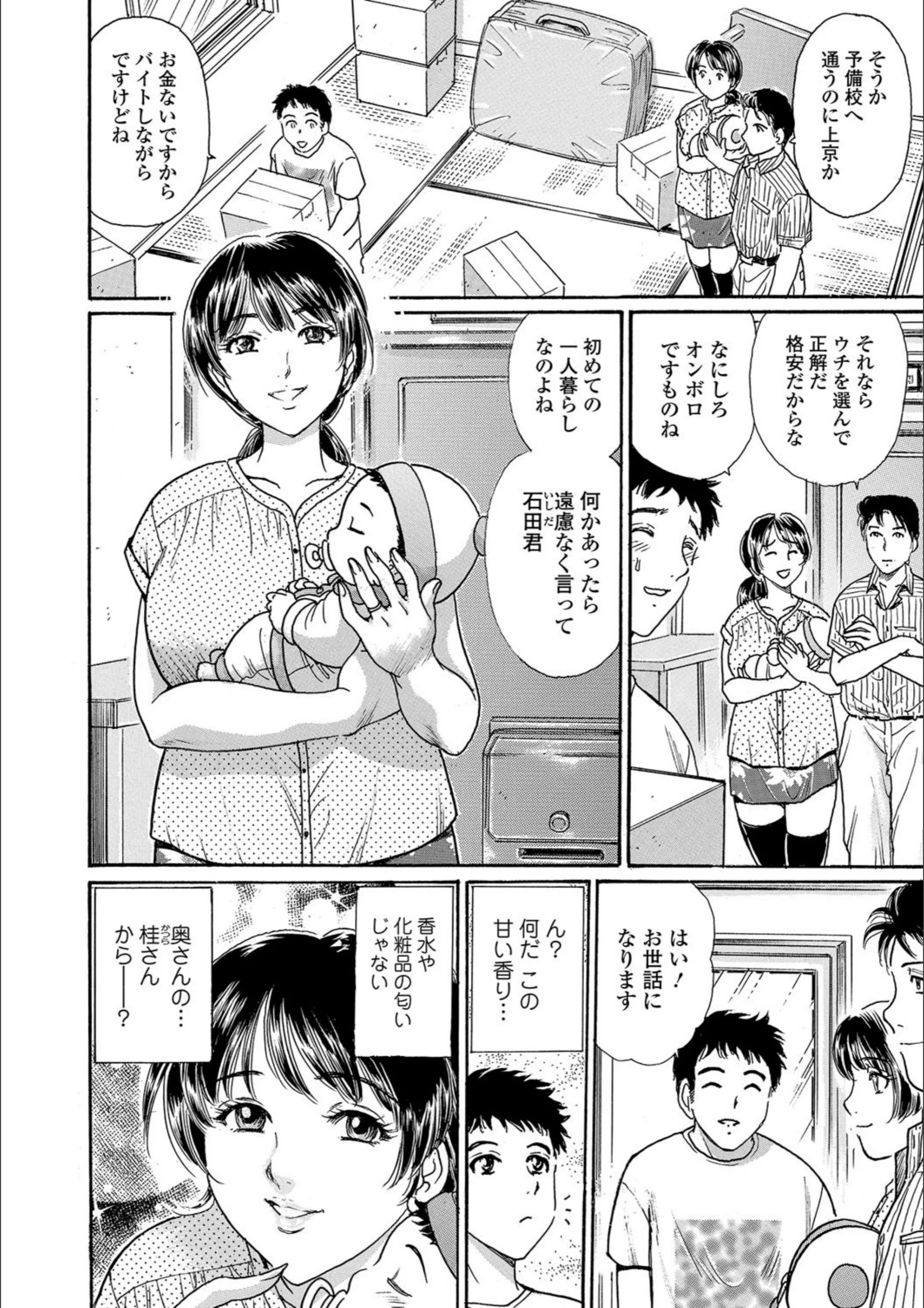サンプル 2