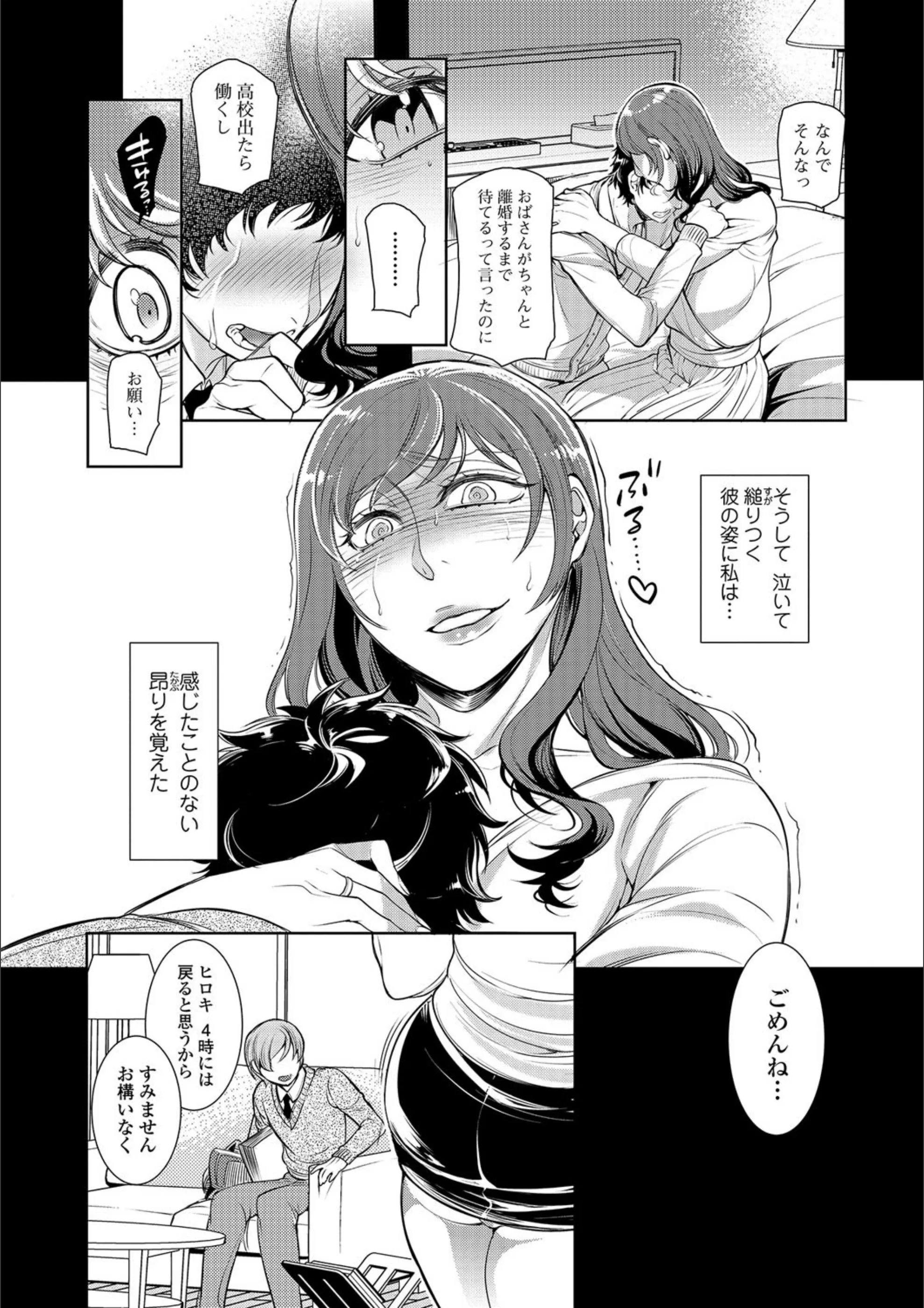 サンプル 5