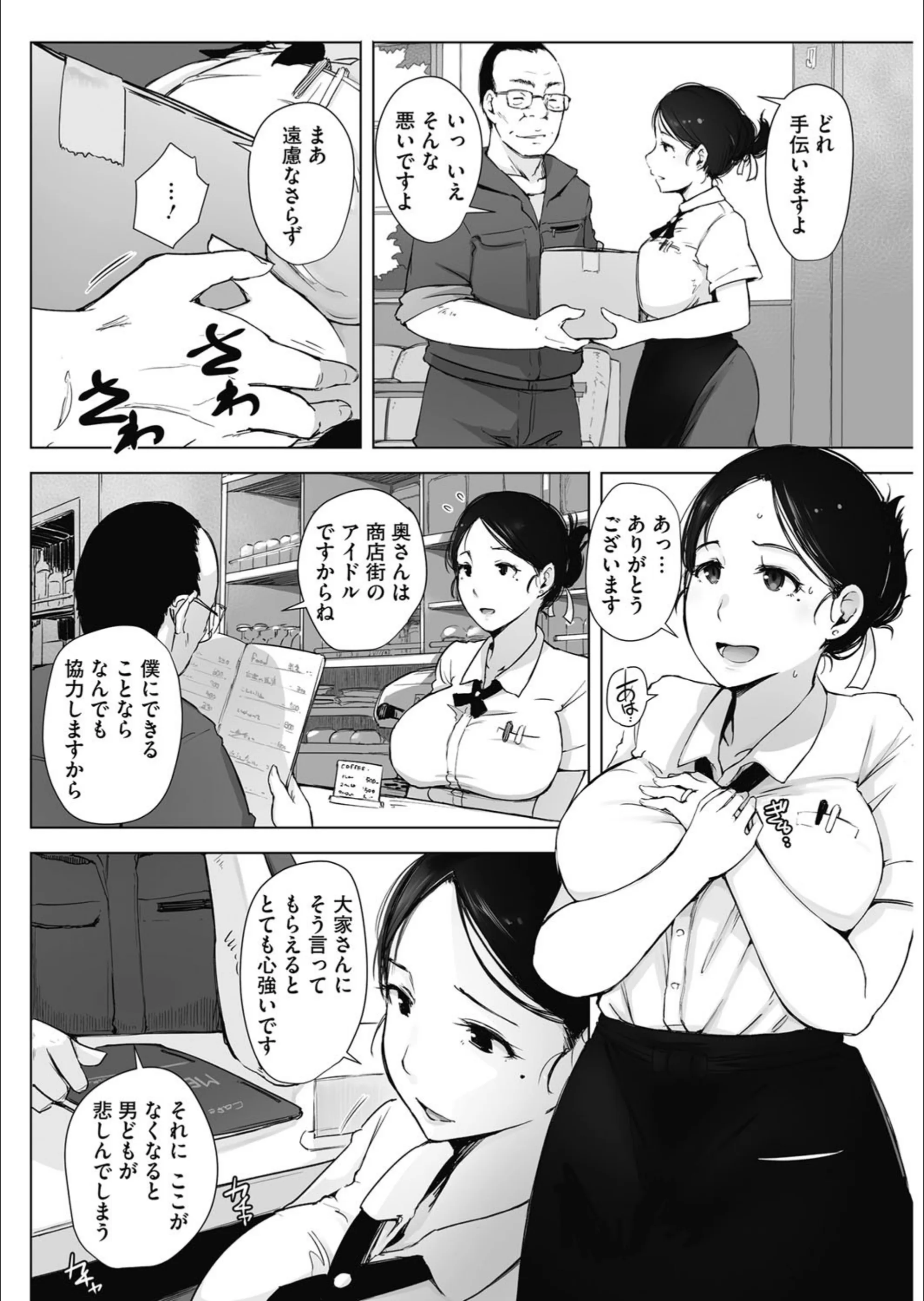 サンプル 2