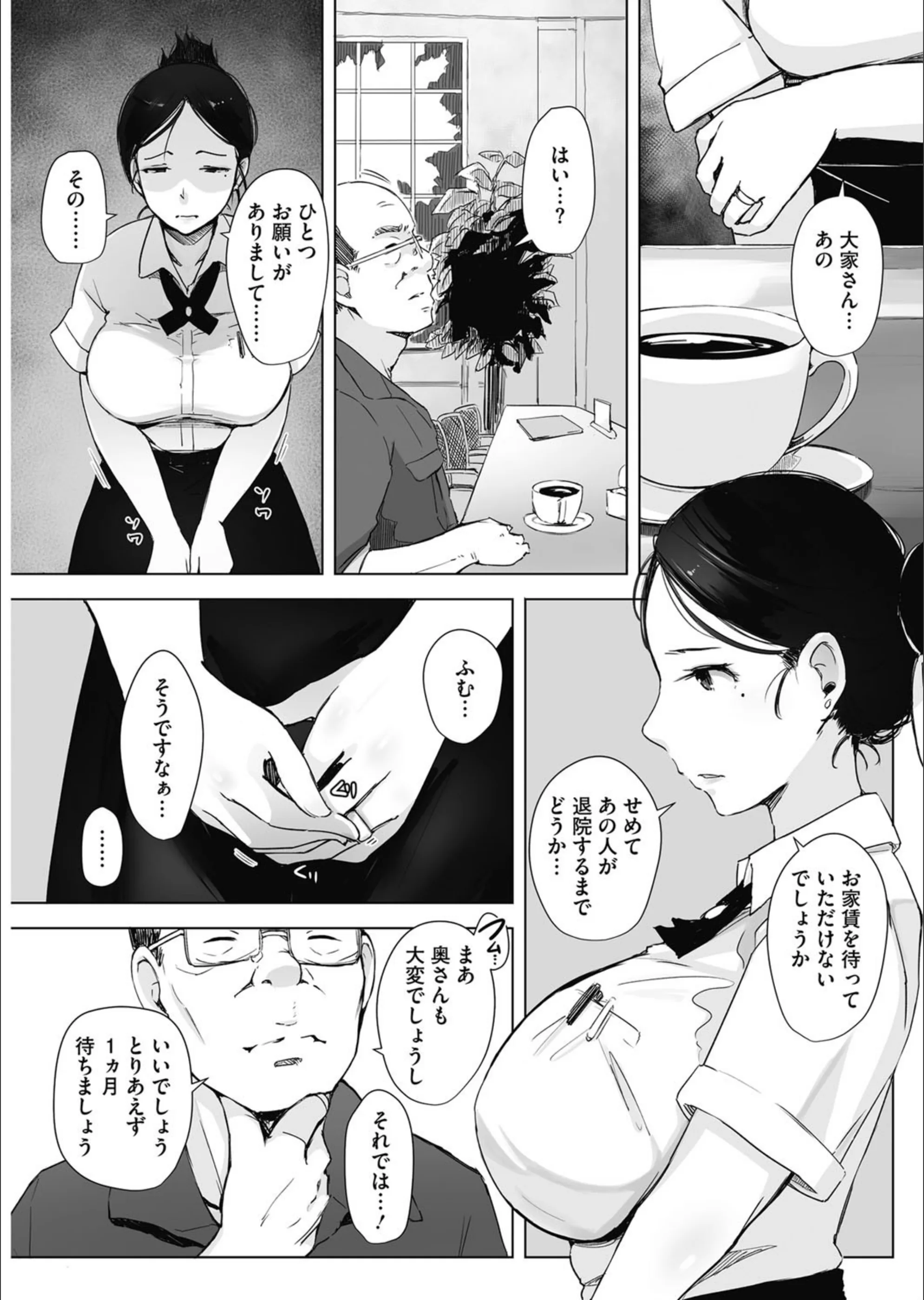 サンプル 3