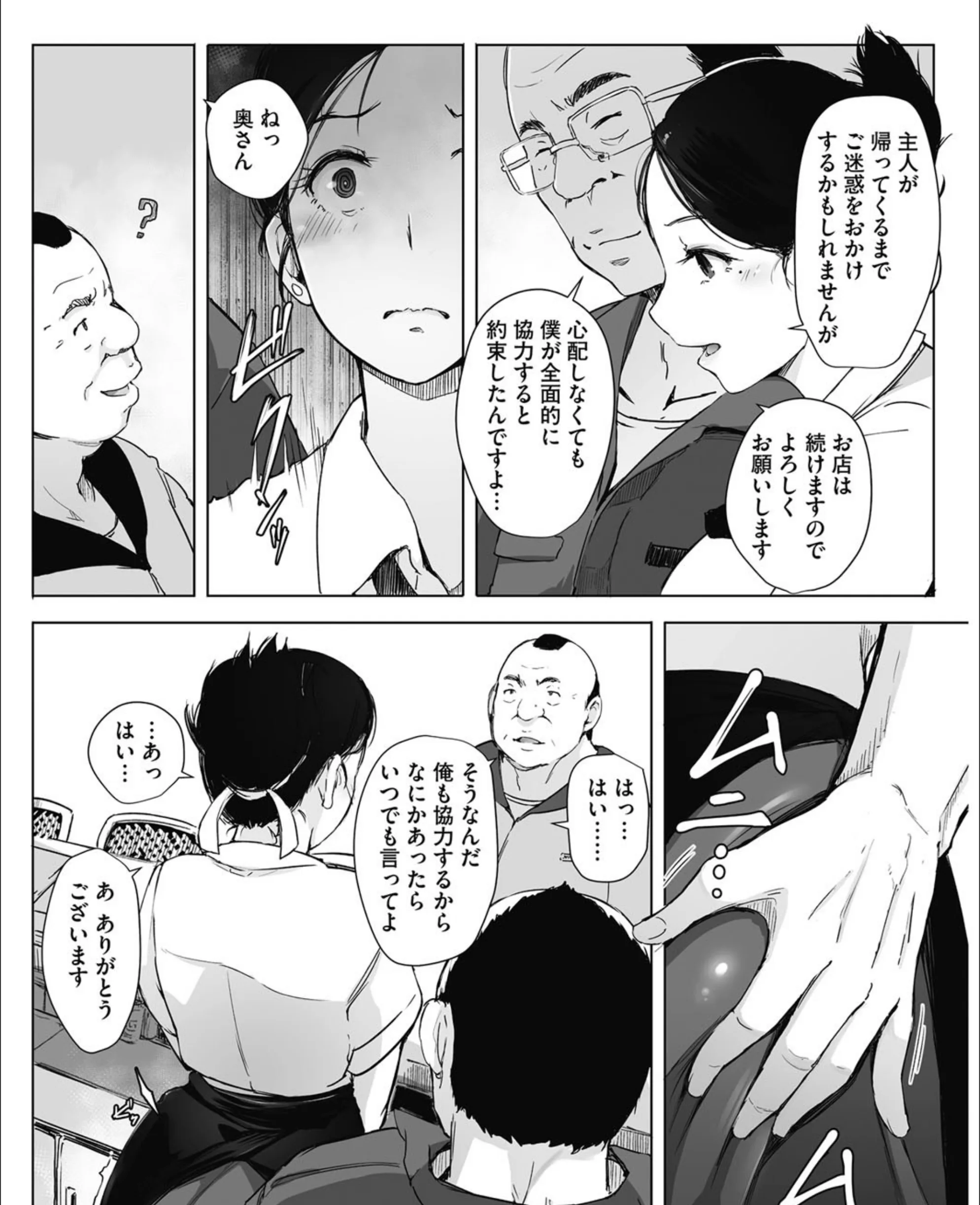 サンプル 6
