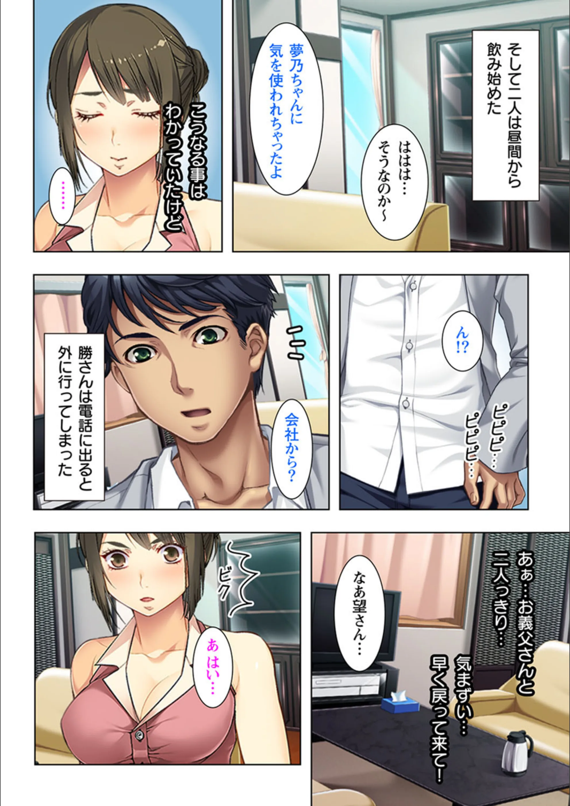 サンプル 6