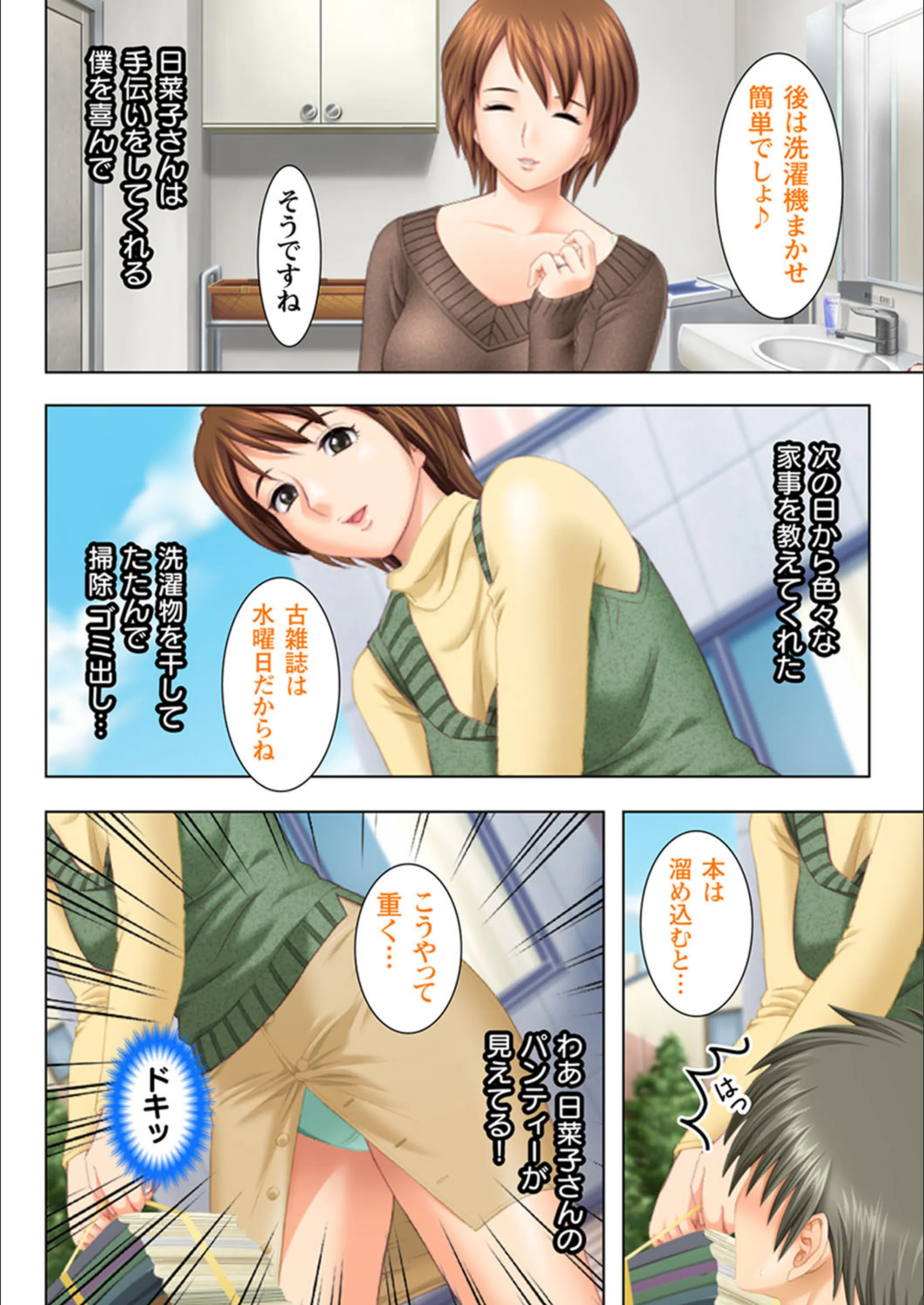 サンプル 9