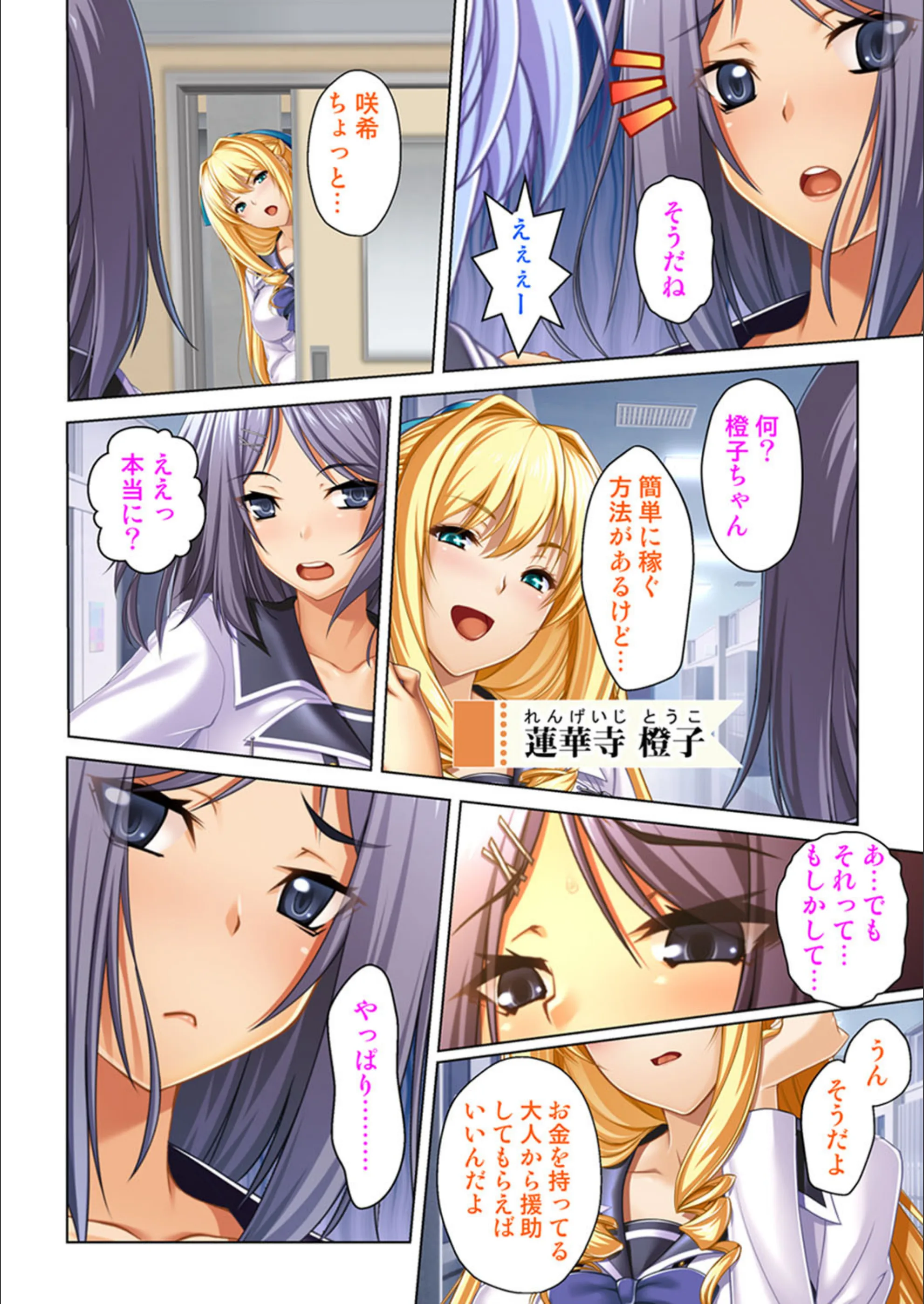 サンプル 7