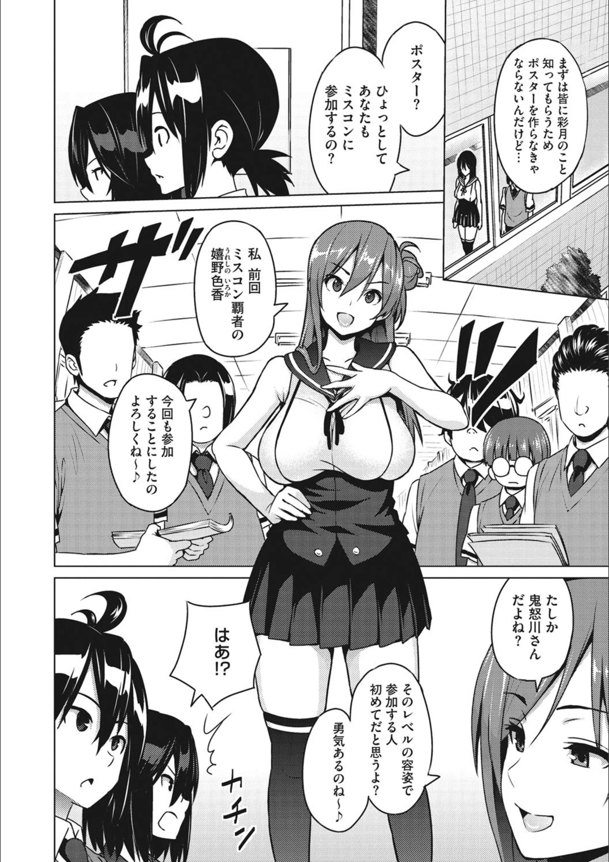 サンプル 6