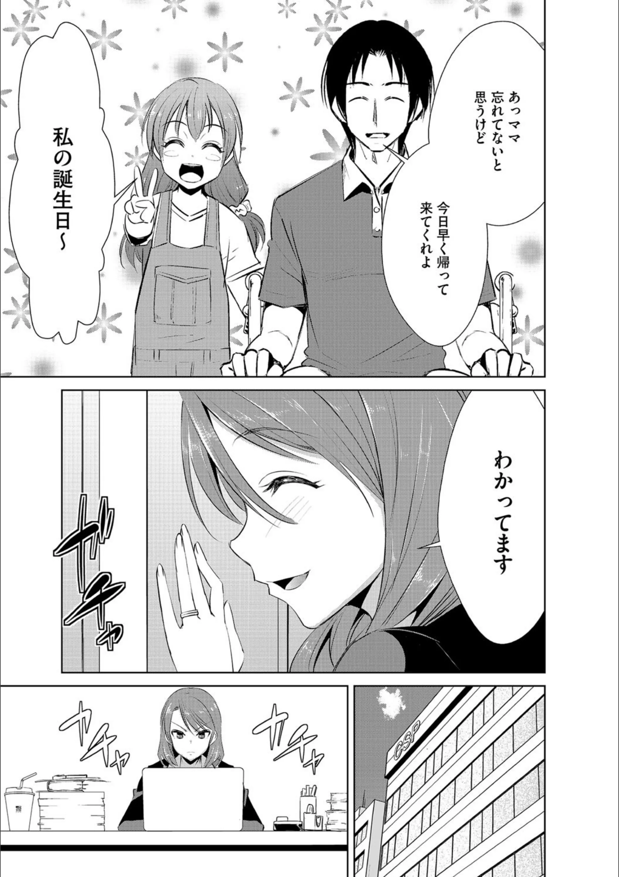 サンプル 8