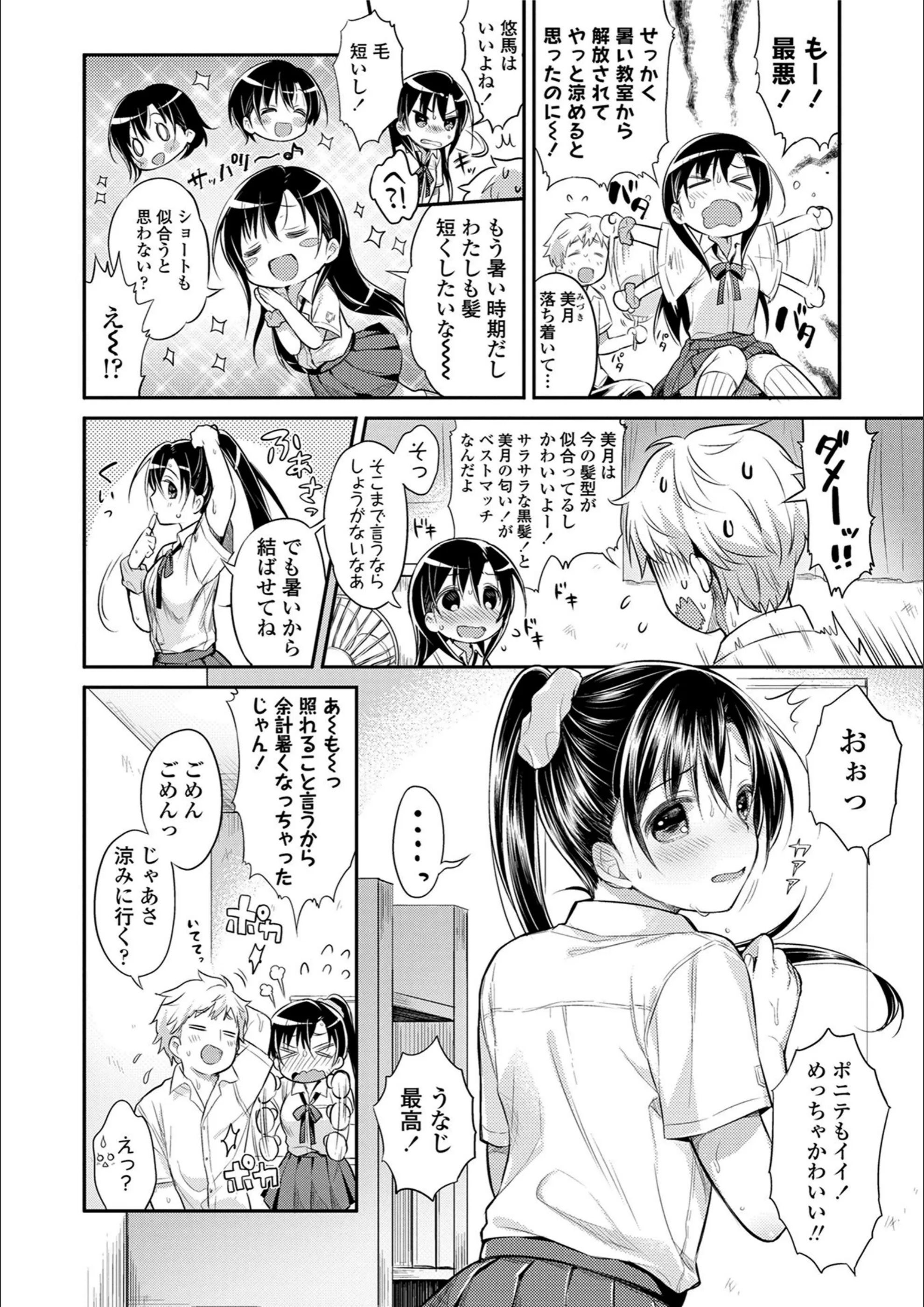 サンプル 4