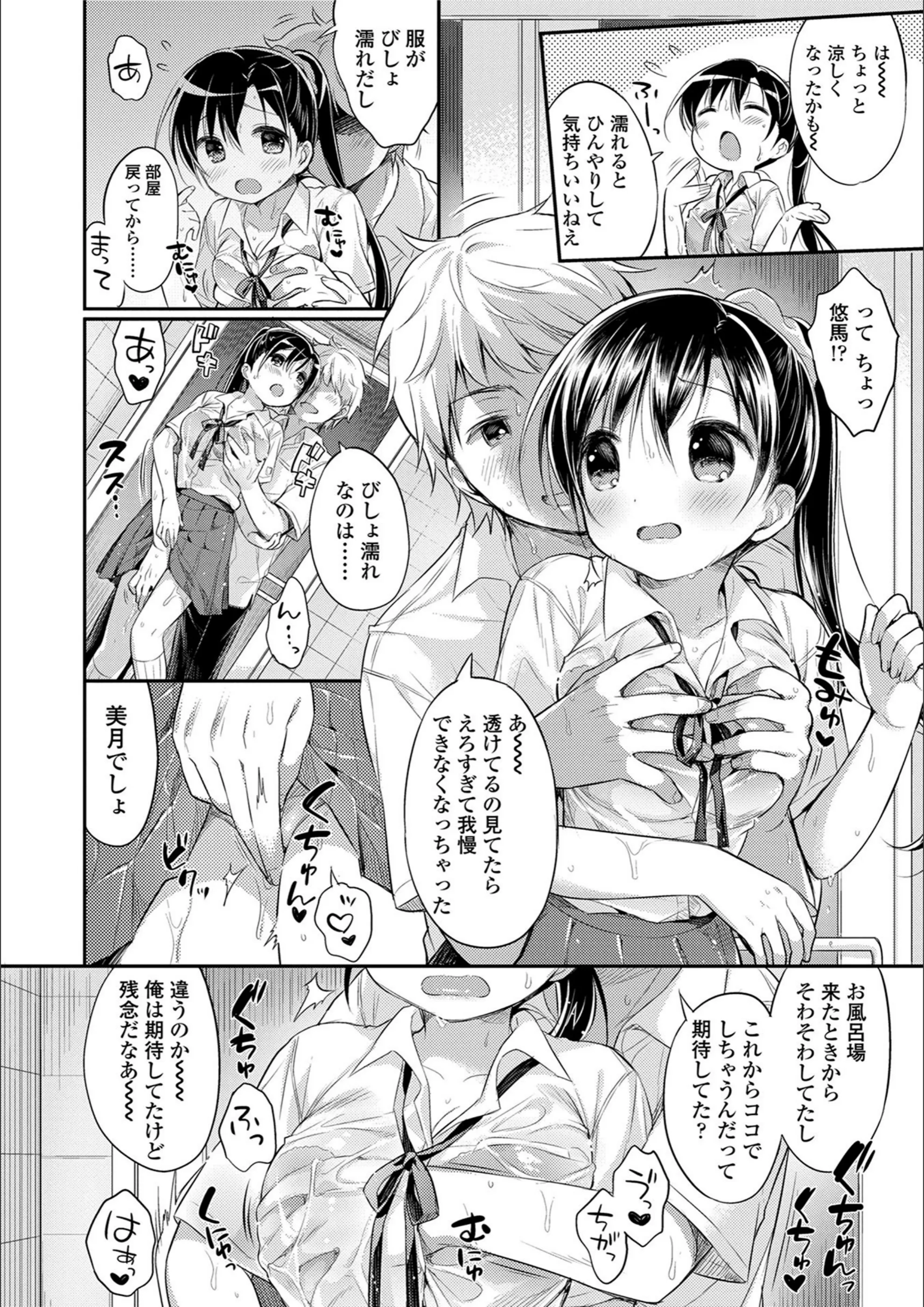 サンプル 6