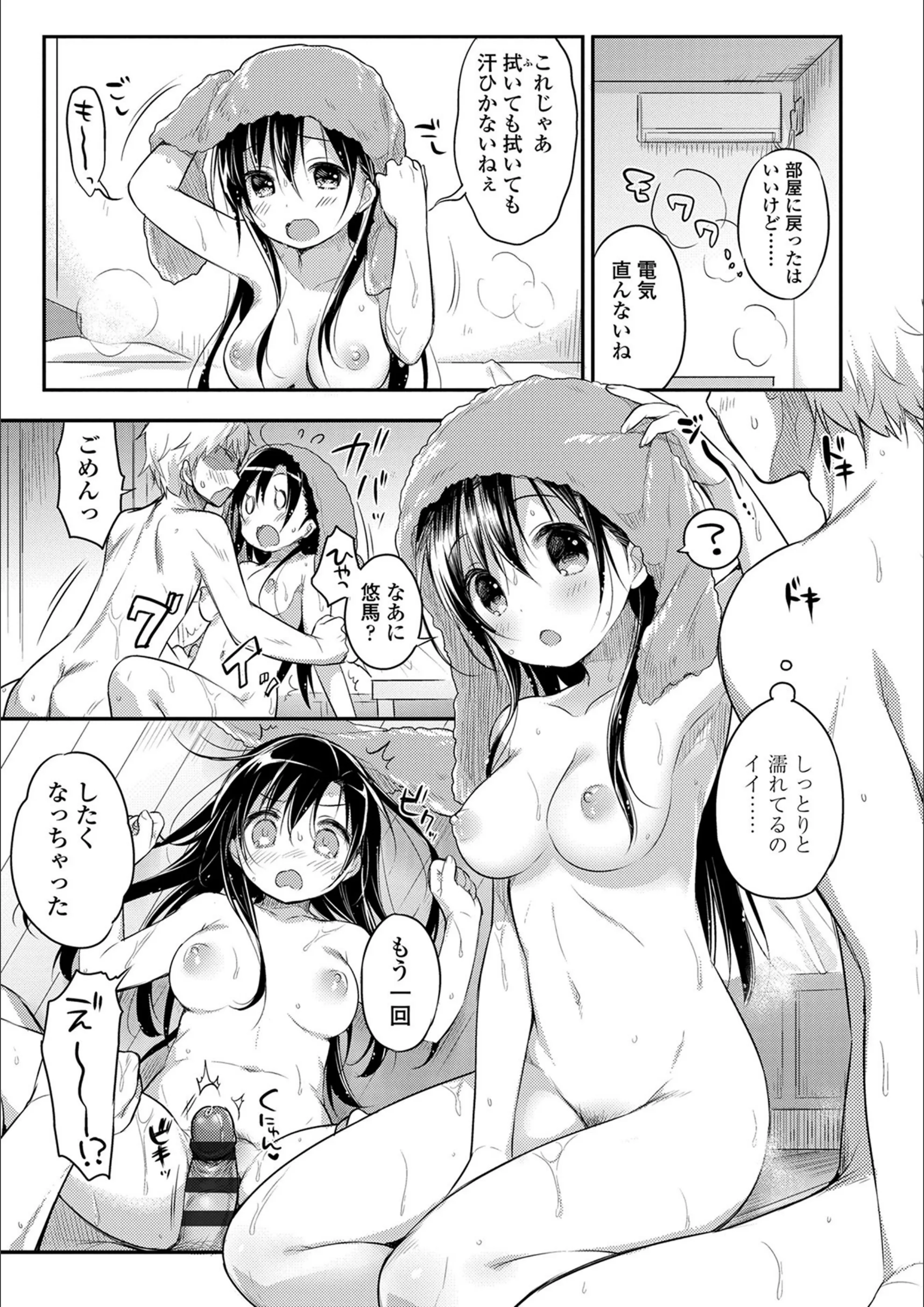 サンプル 14