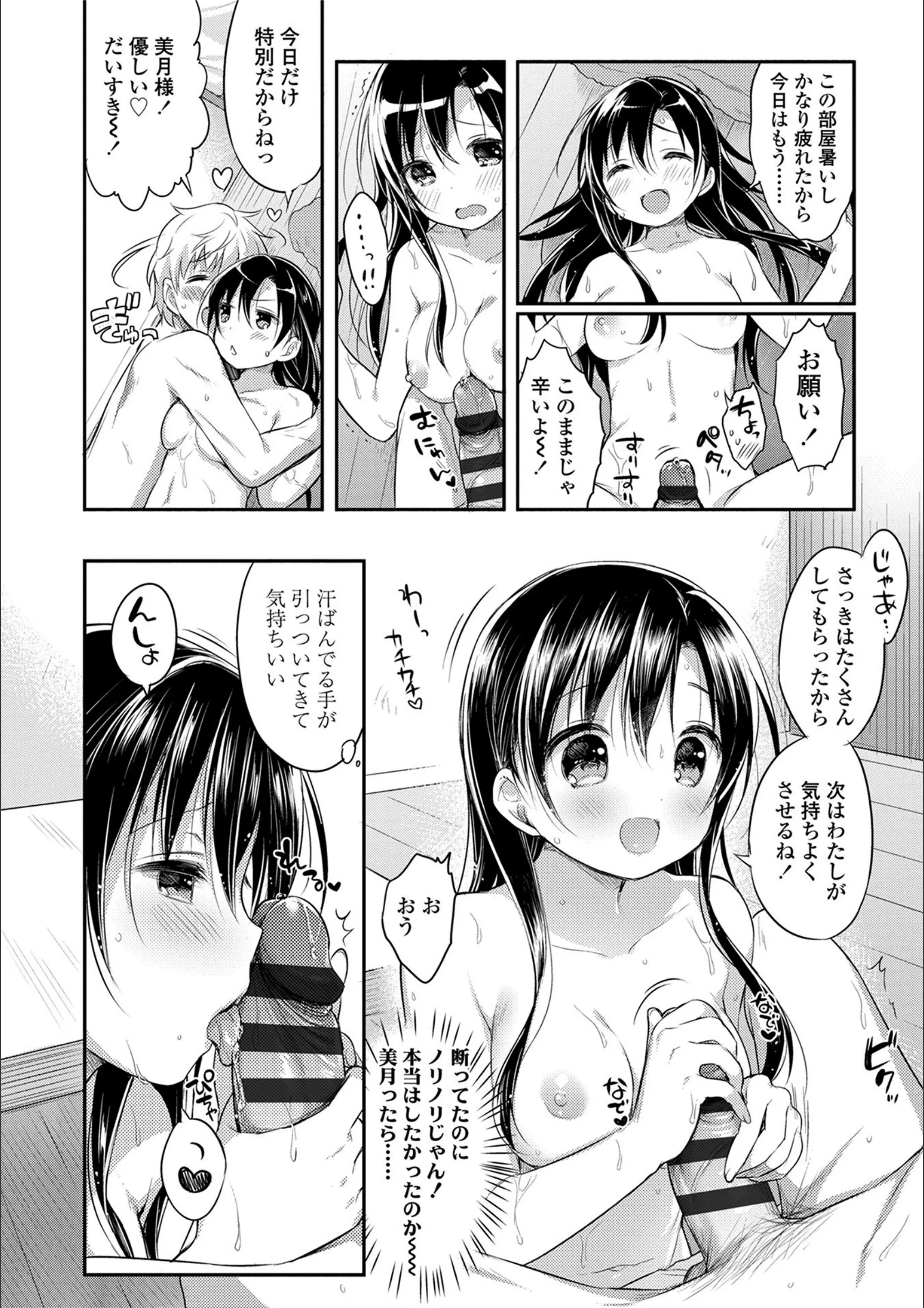 サンプル 15