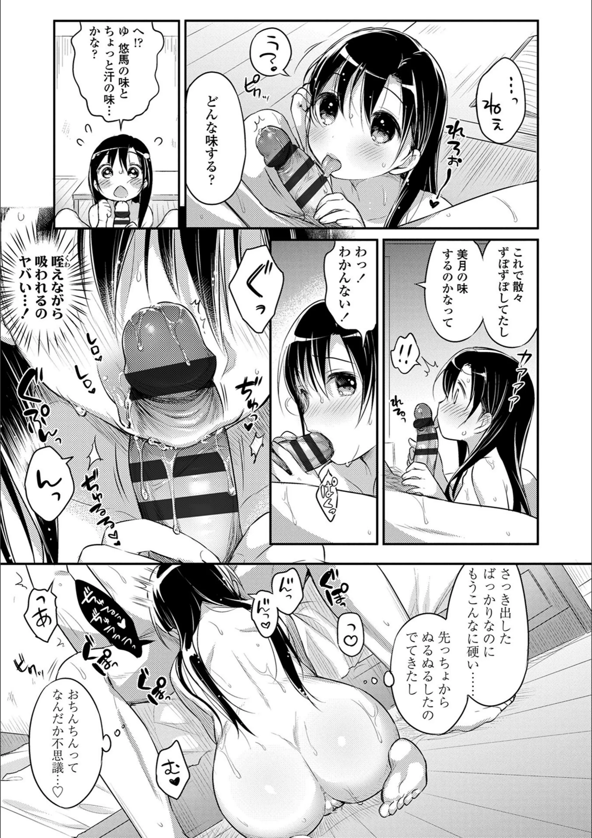 サンプル 16
