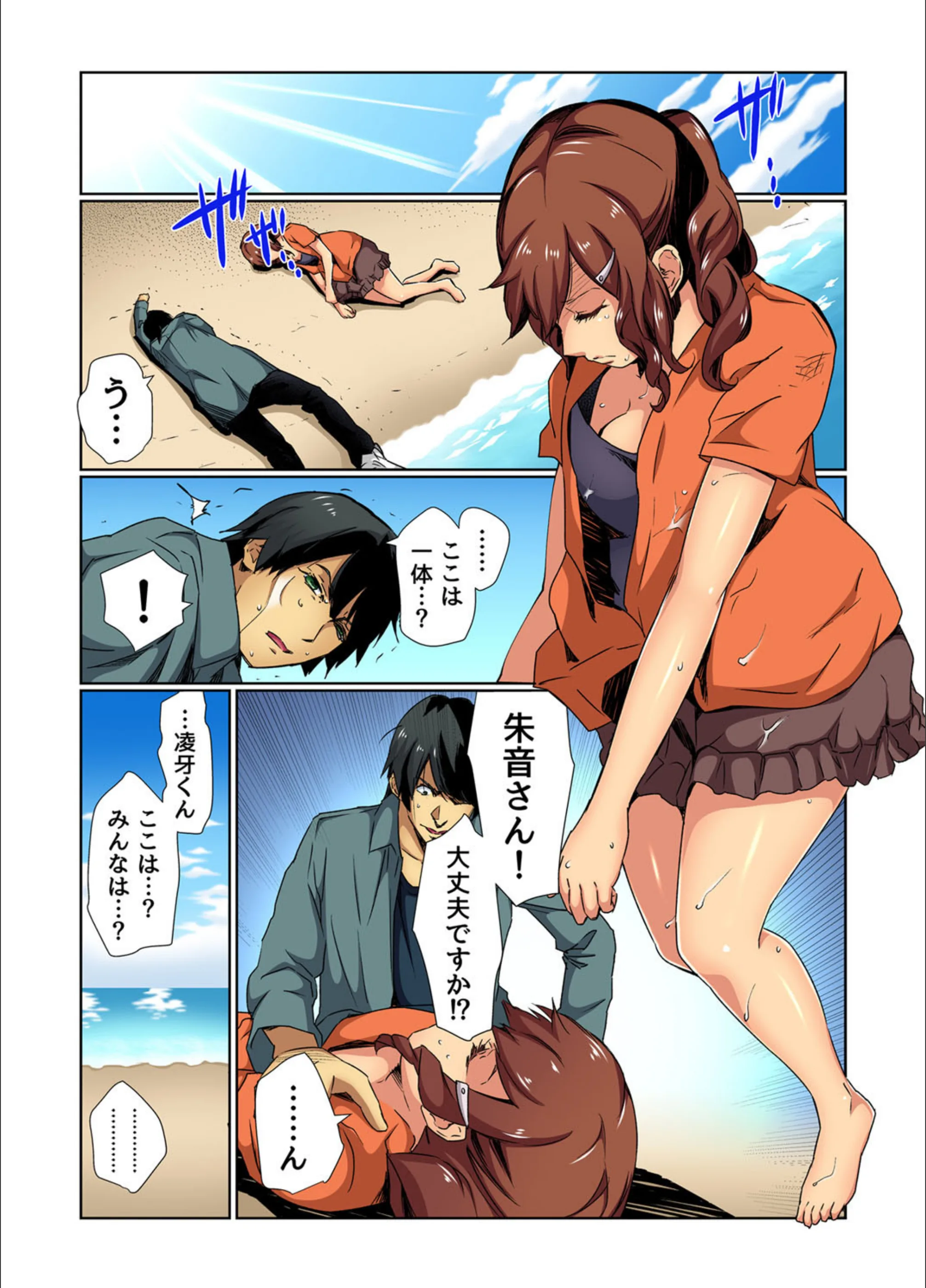 サンプル 8