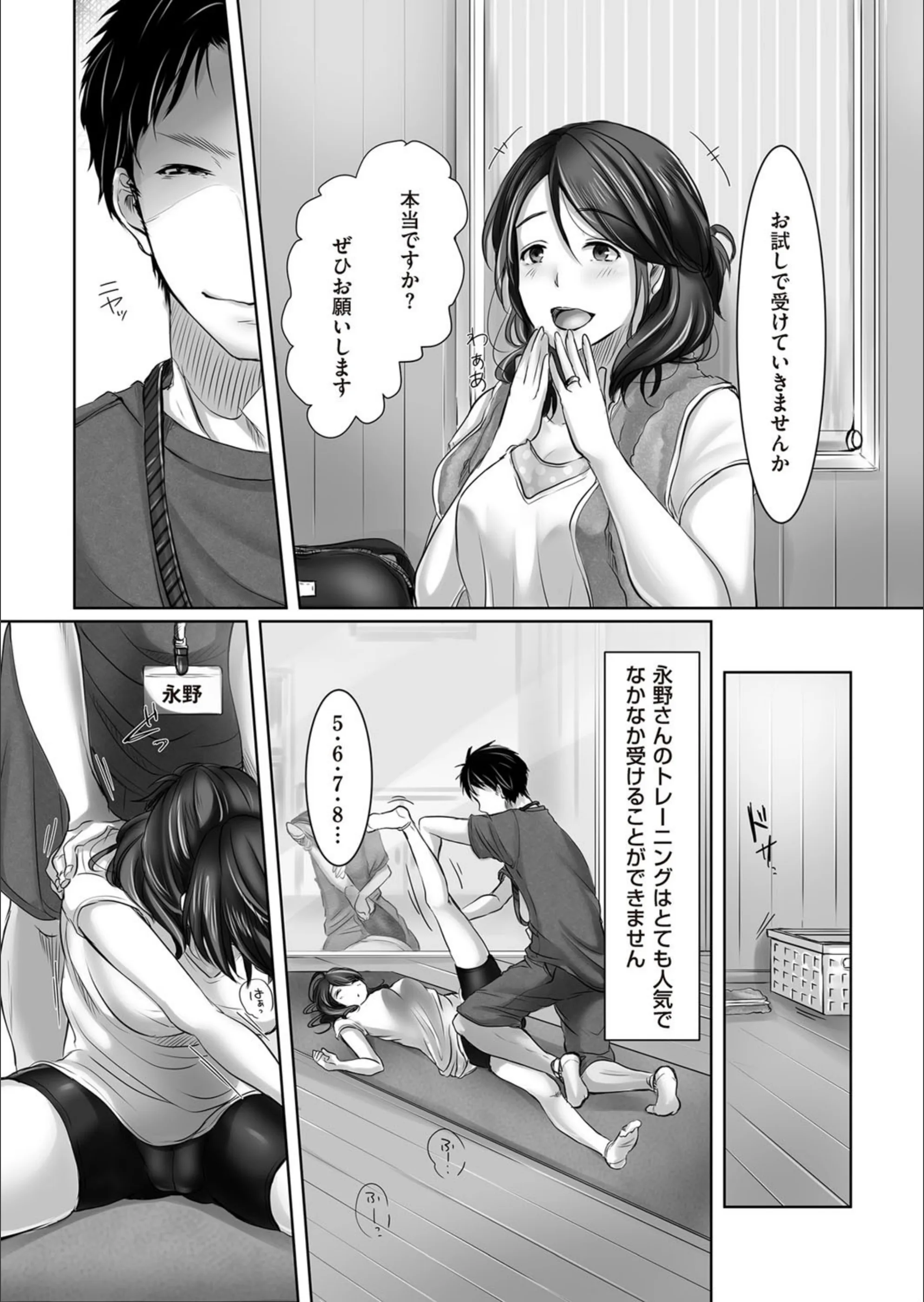 サンプル 3