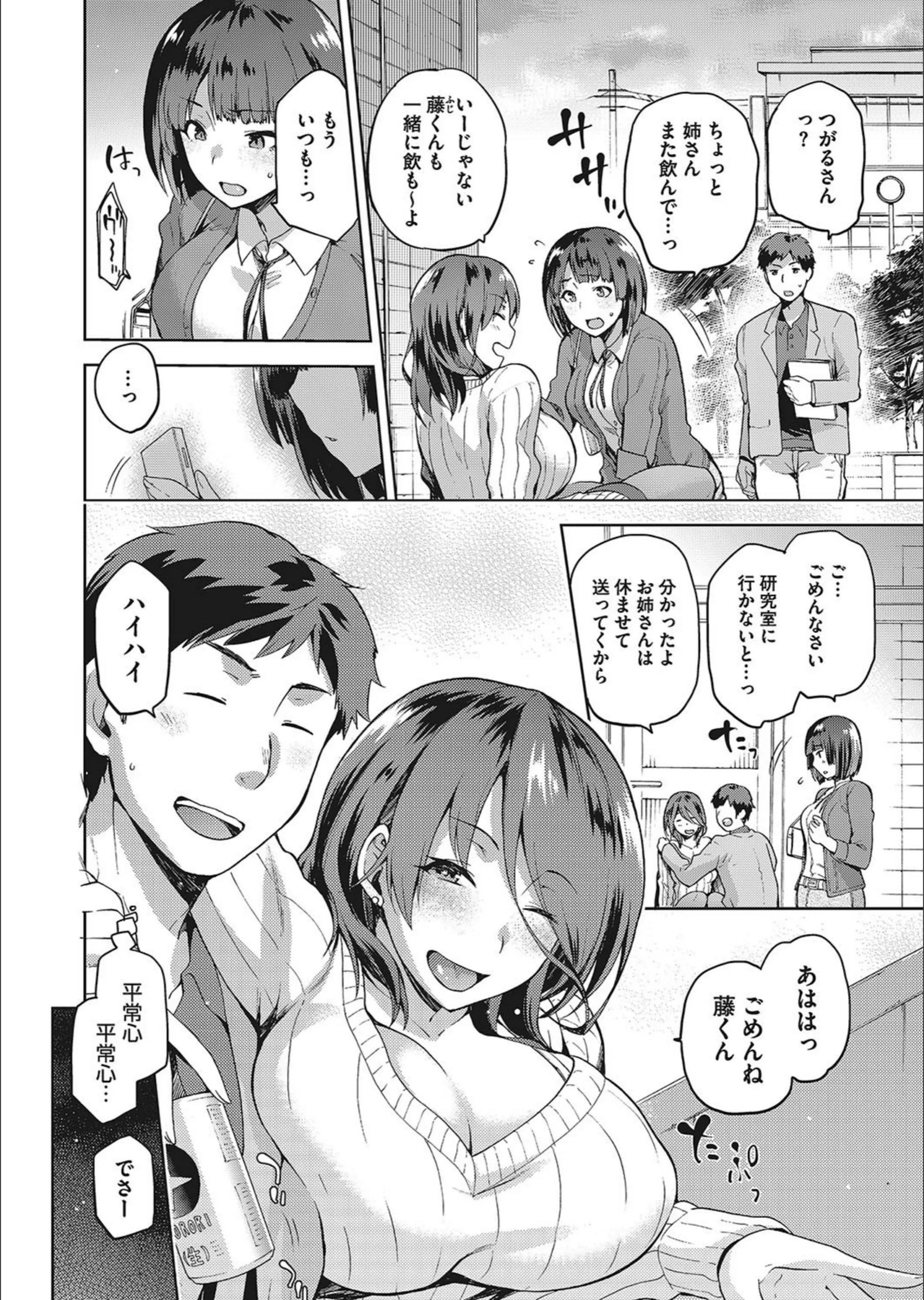 サンプル 2