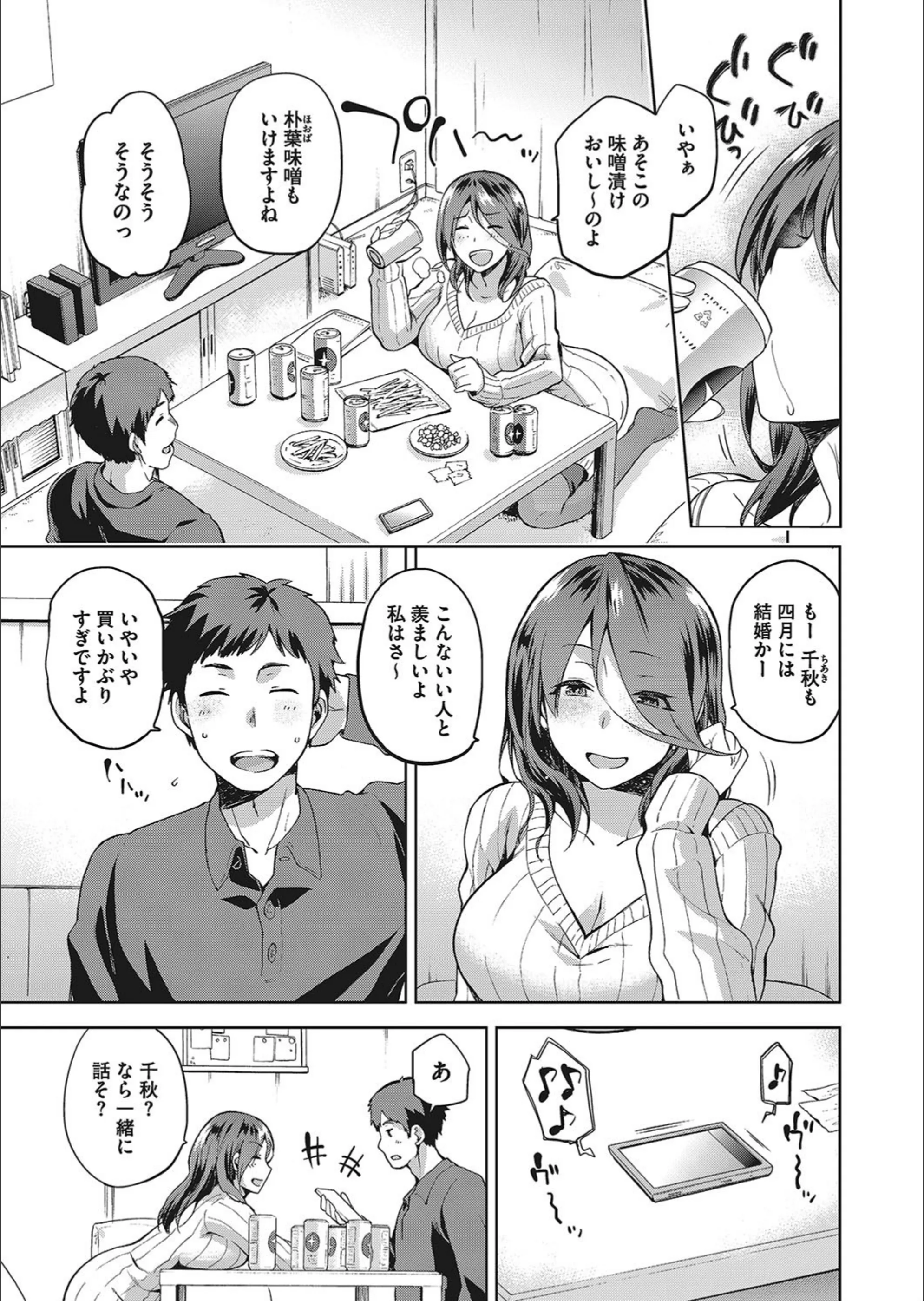 サンプル 3