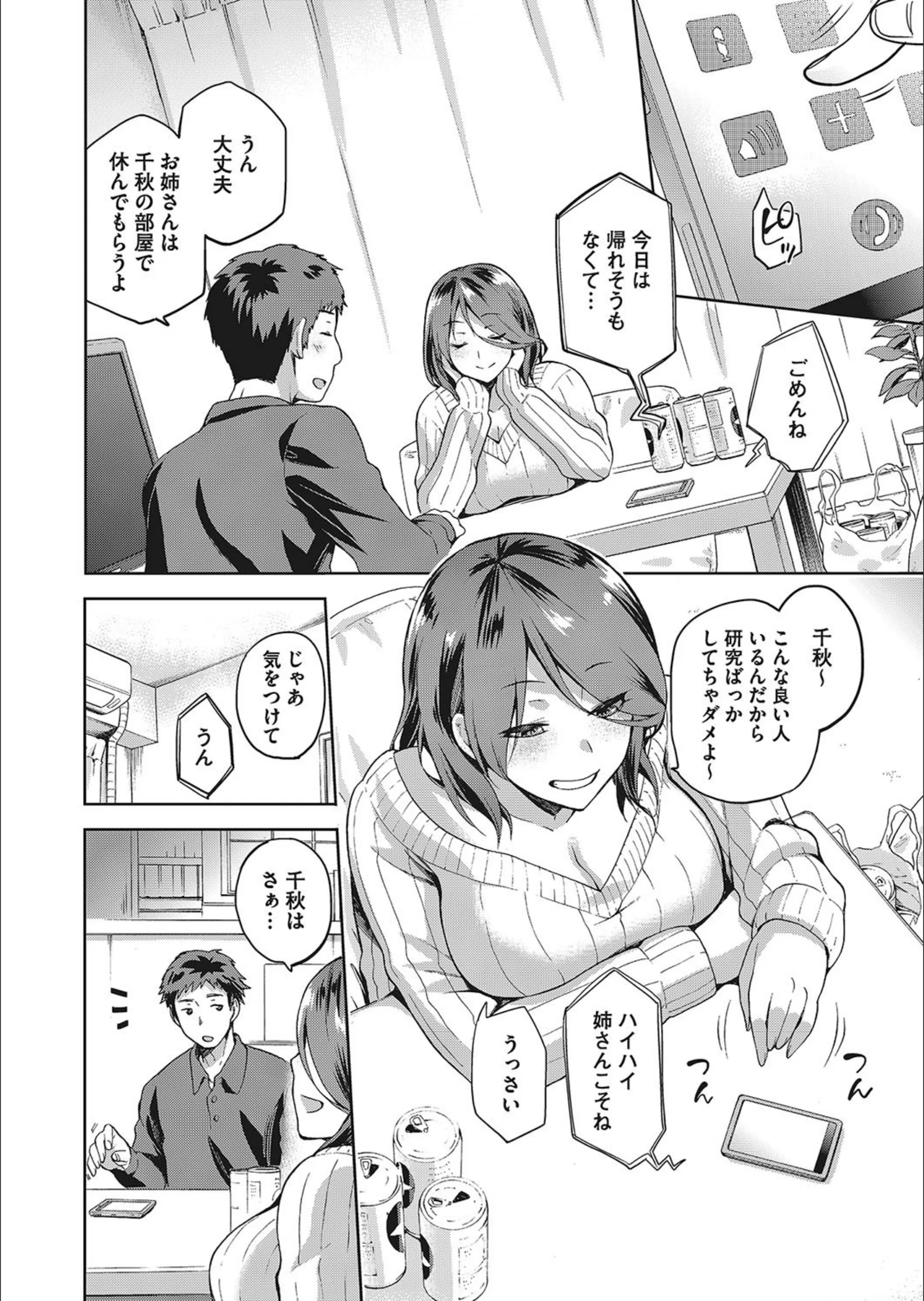 サンプル 4