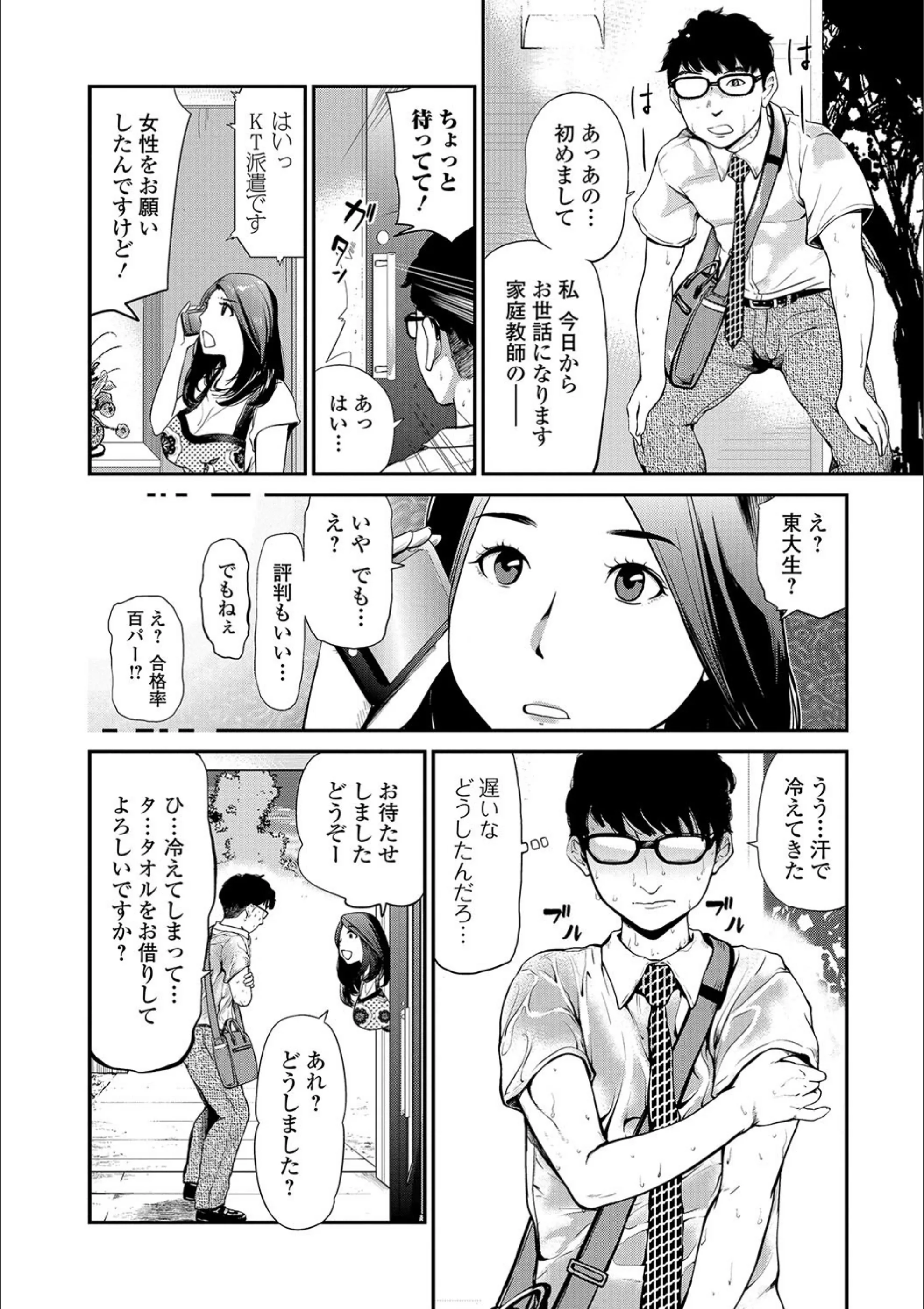 サンプル 2