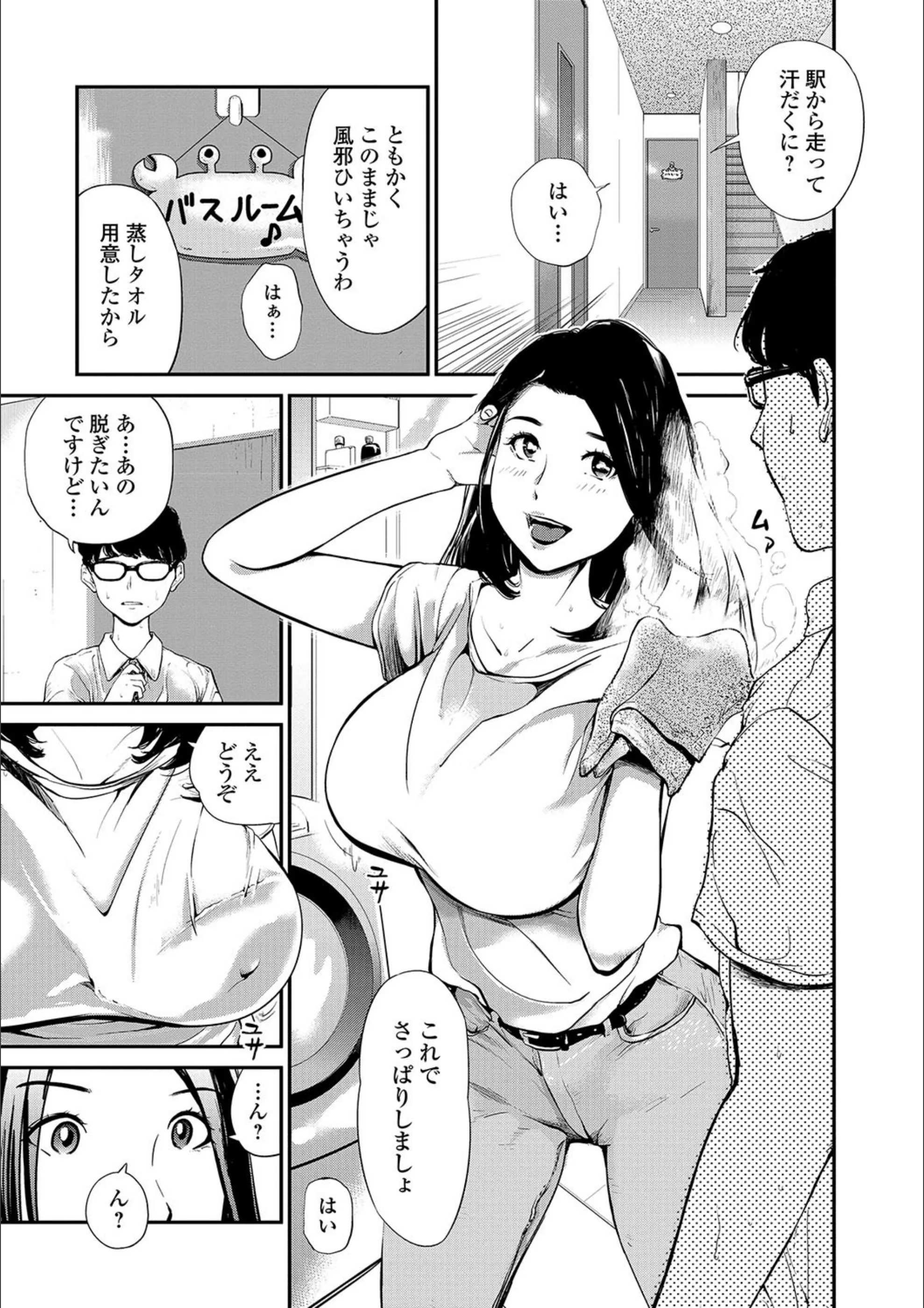サンプル 3