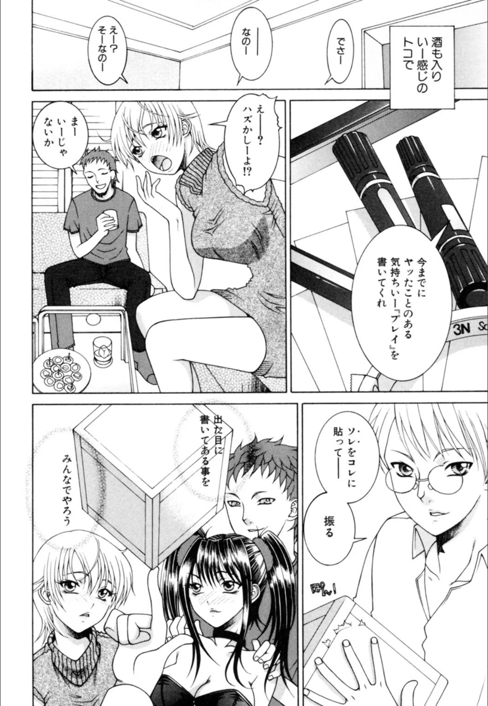 サンプル 4