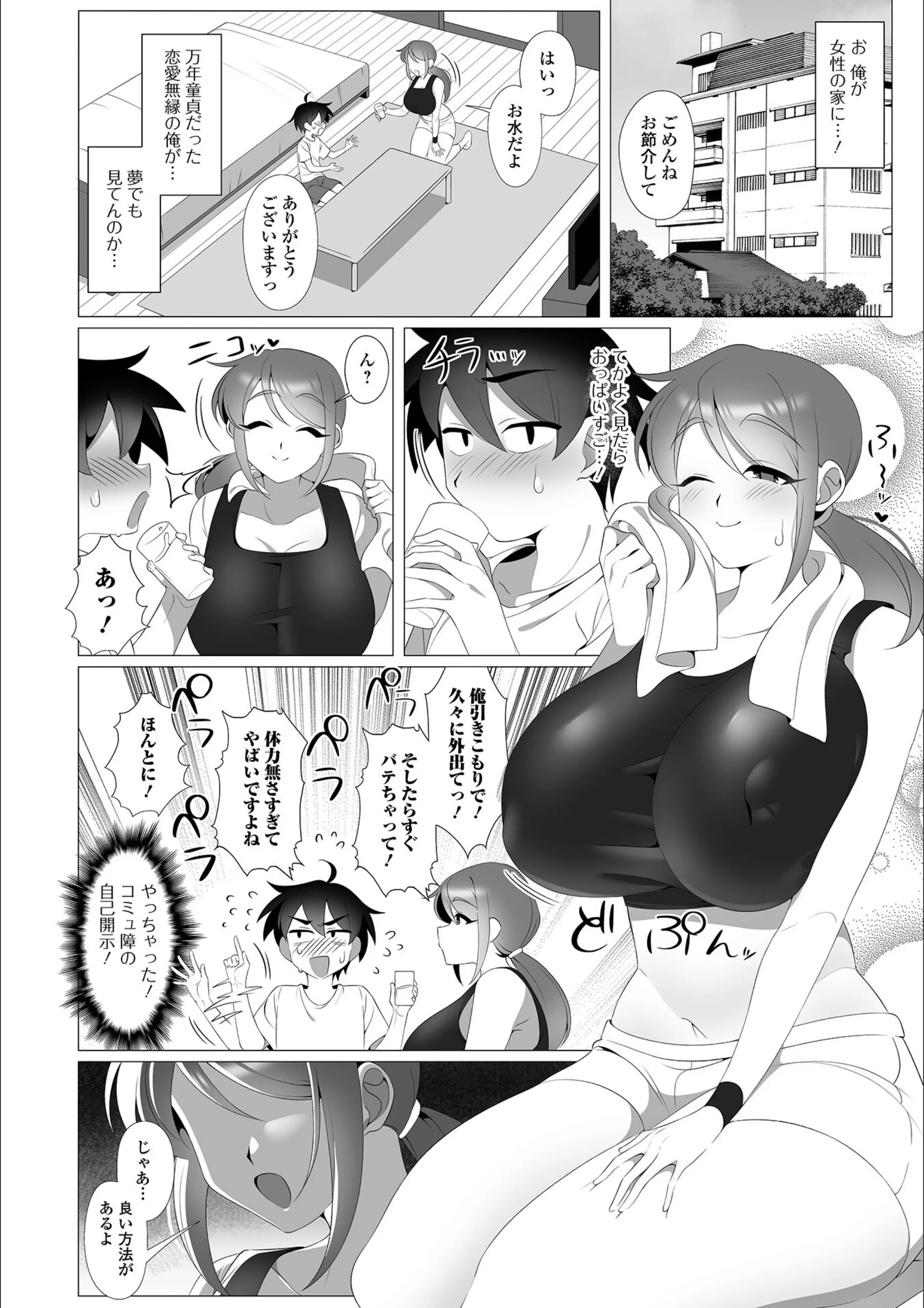 サンプル 18