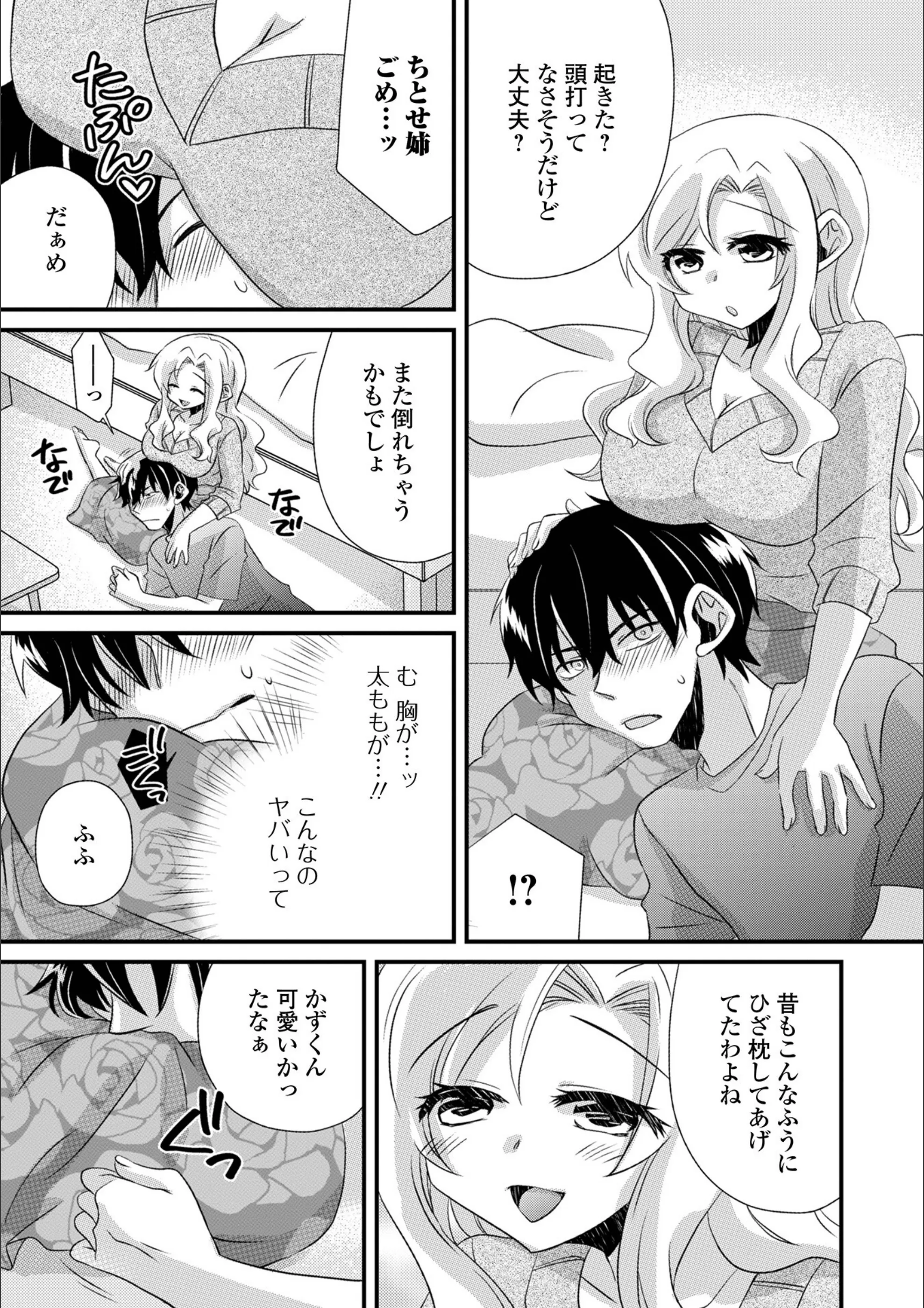 サンプル 23