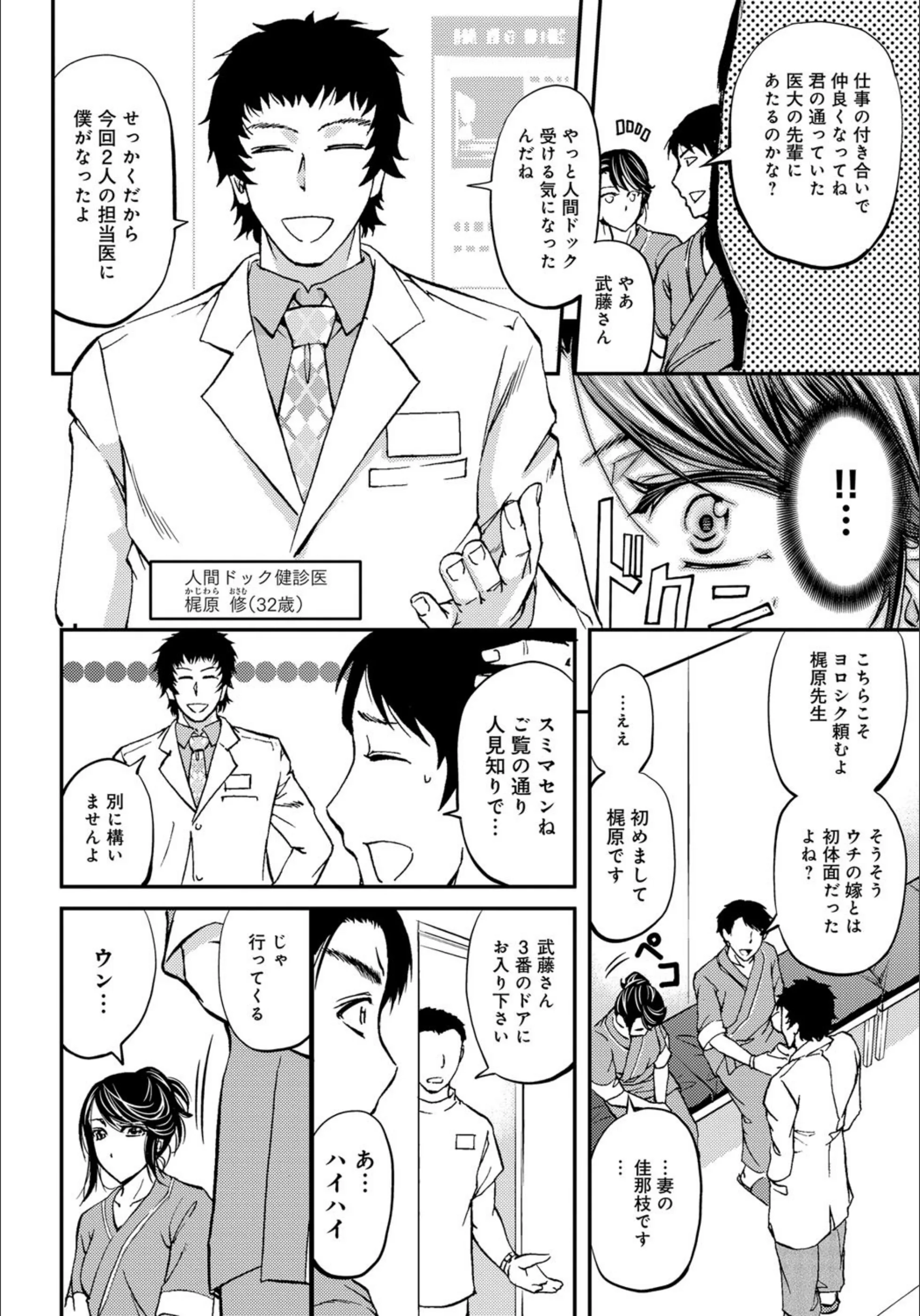 サンプル 2