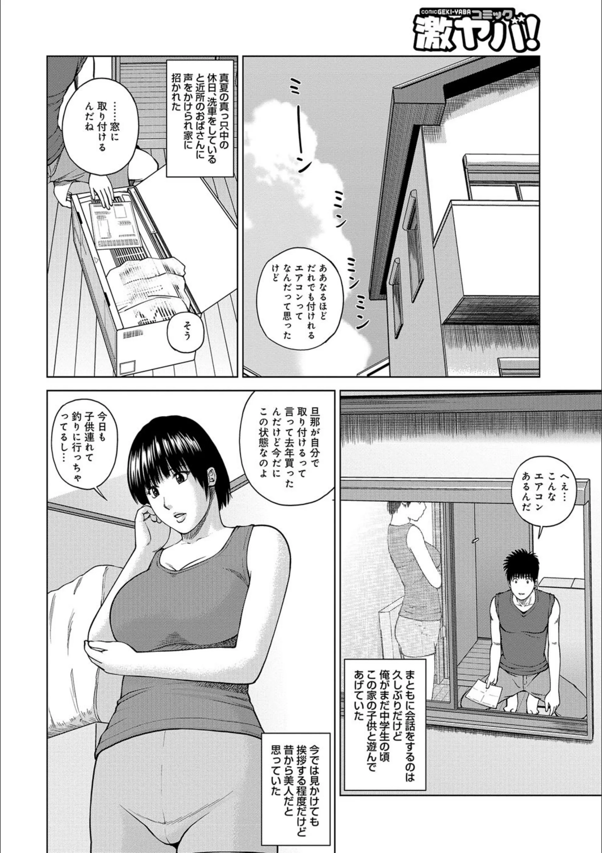 サンプル 2
