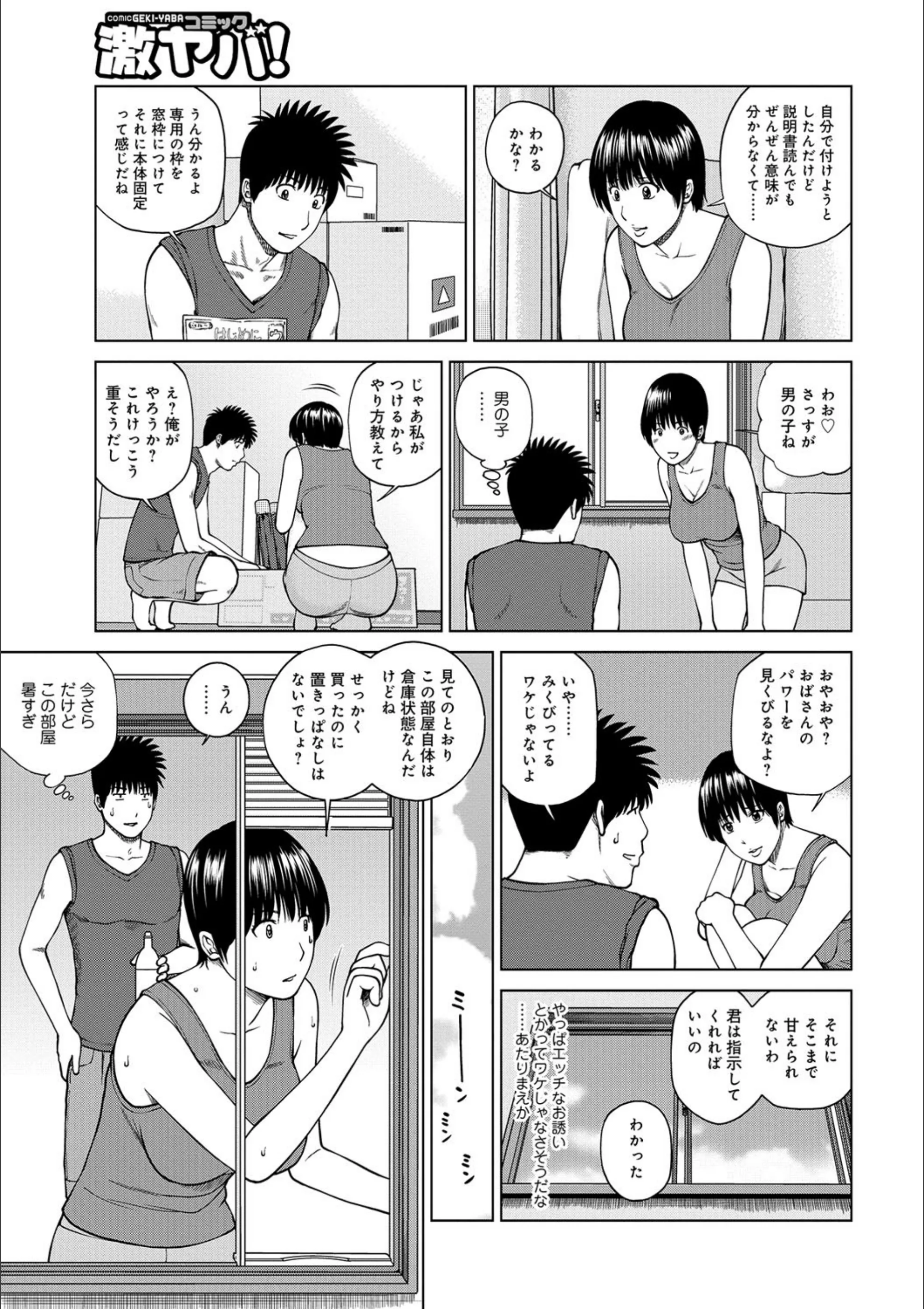 サンプル 3