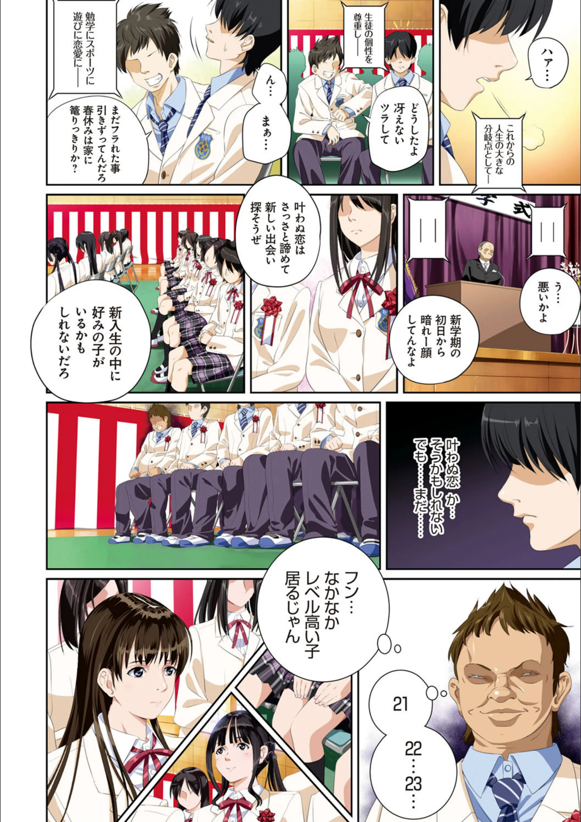 サンプル 5