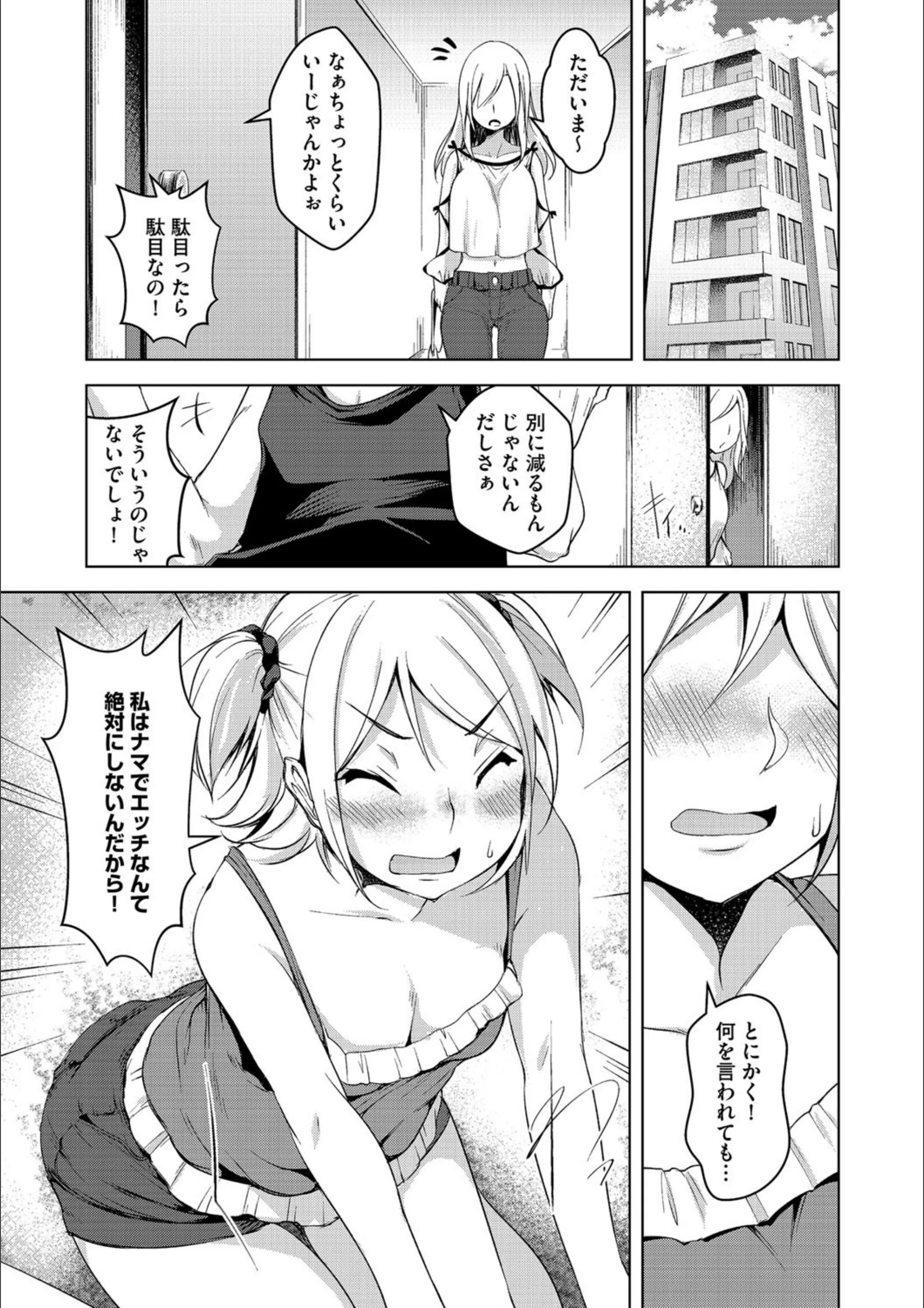 サンプル 2