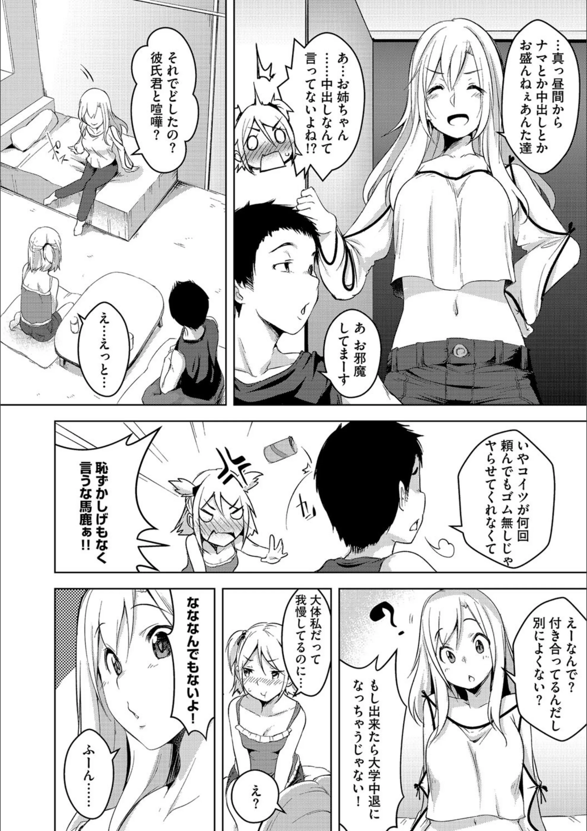 サンプル 3