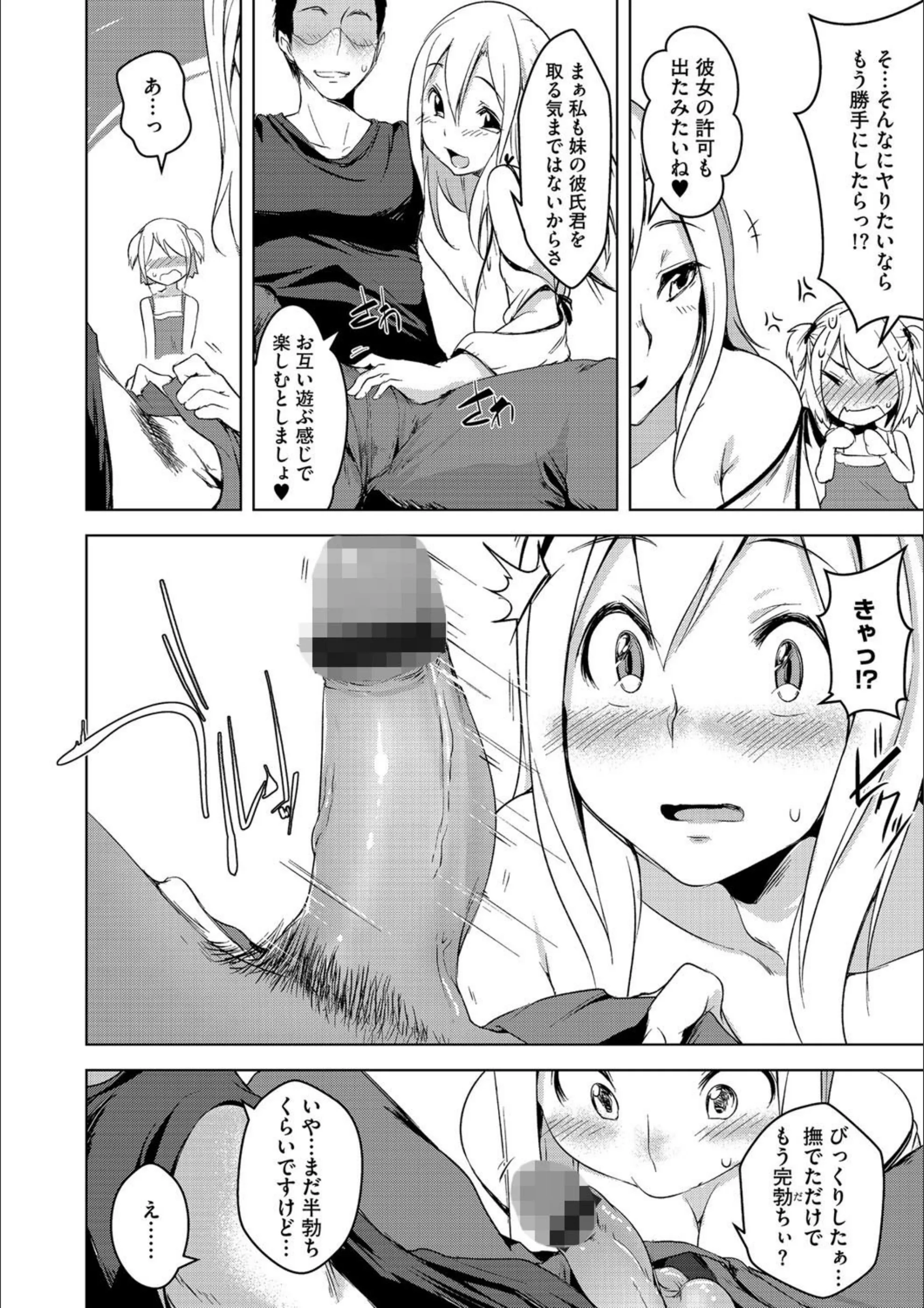 サンプル 4