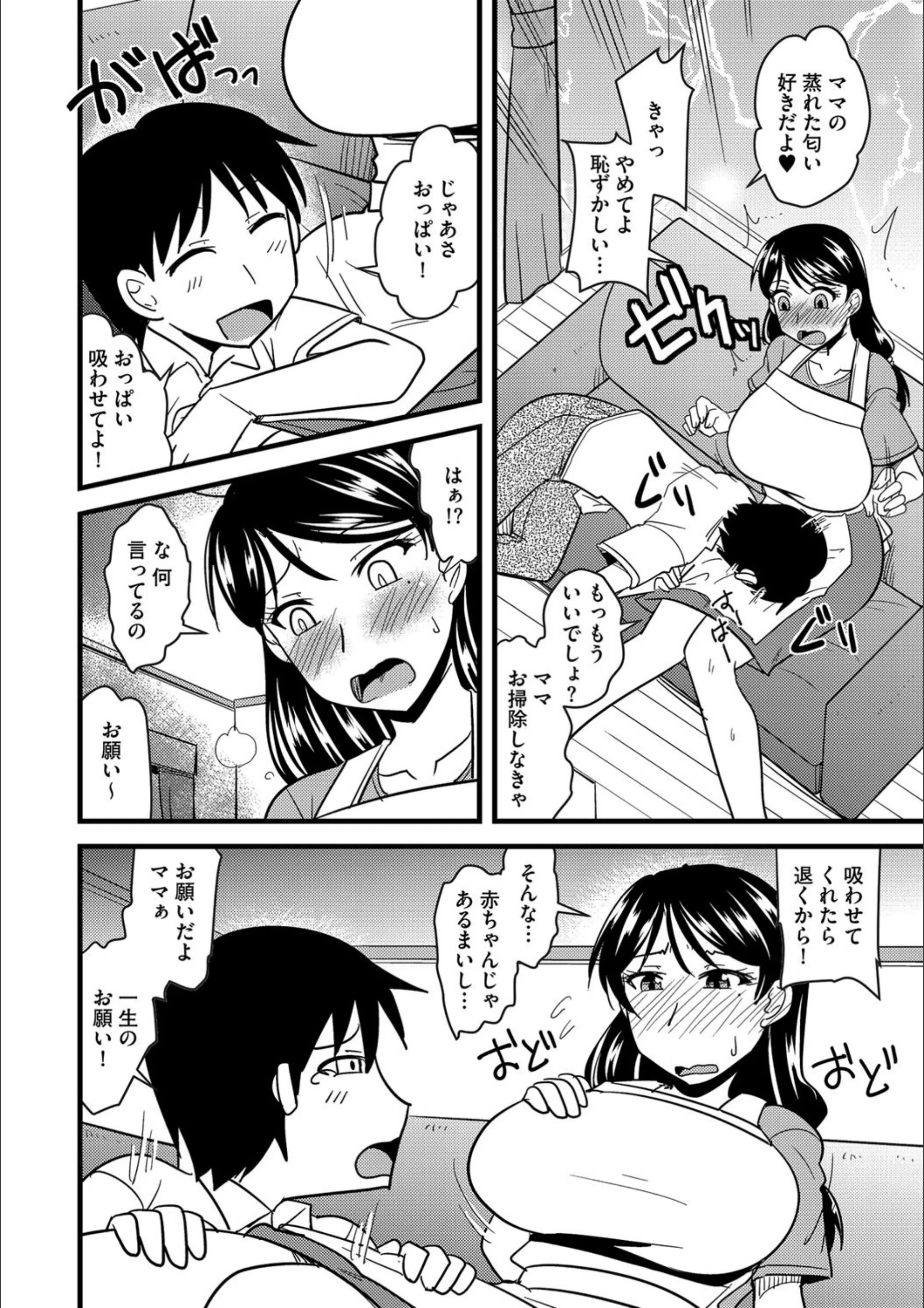 サンプル 3