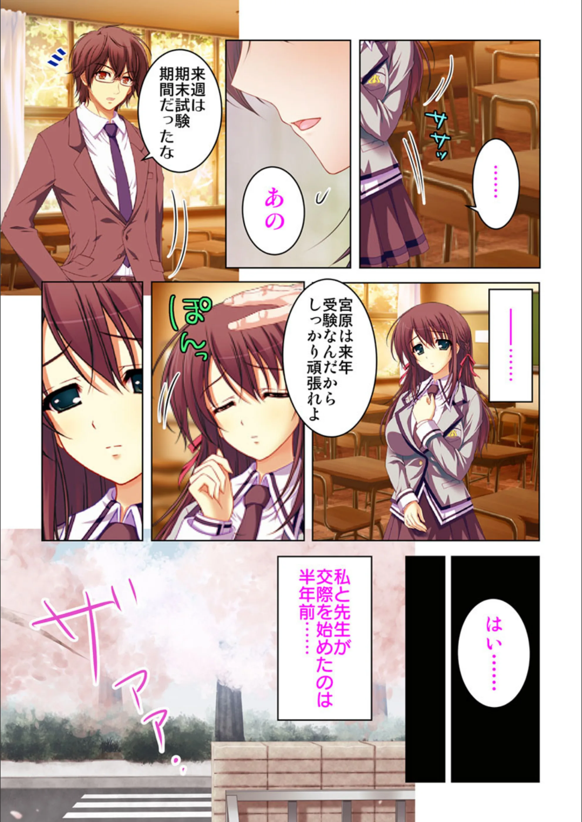 サンプル 7