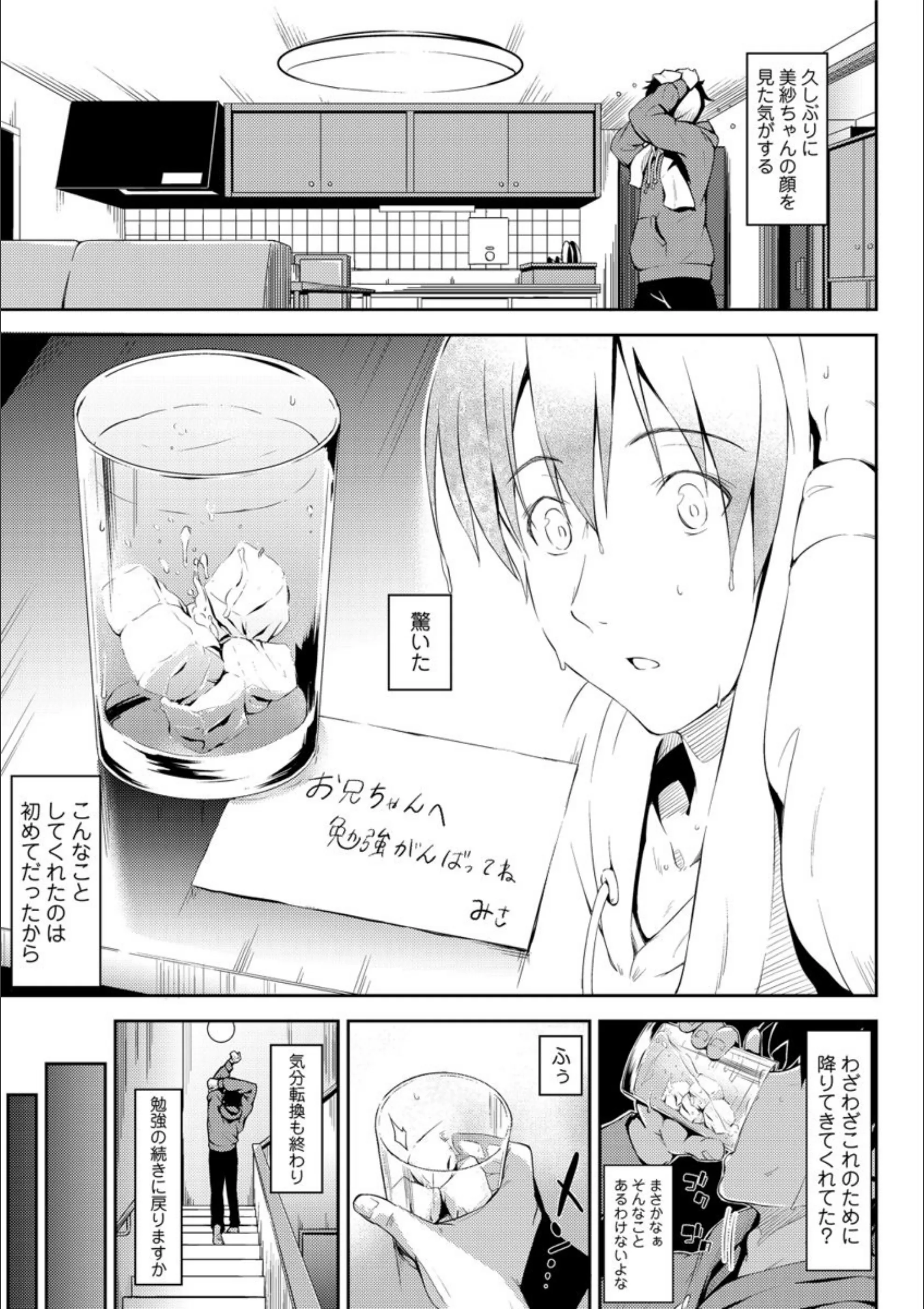 サンプル 7