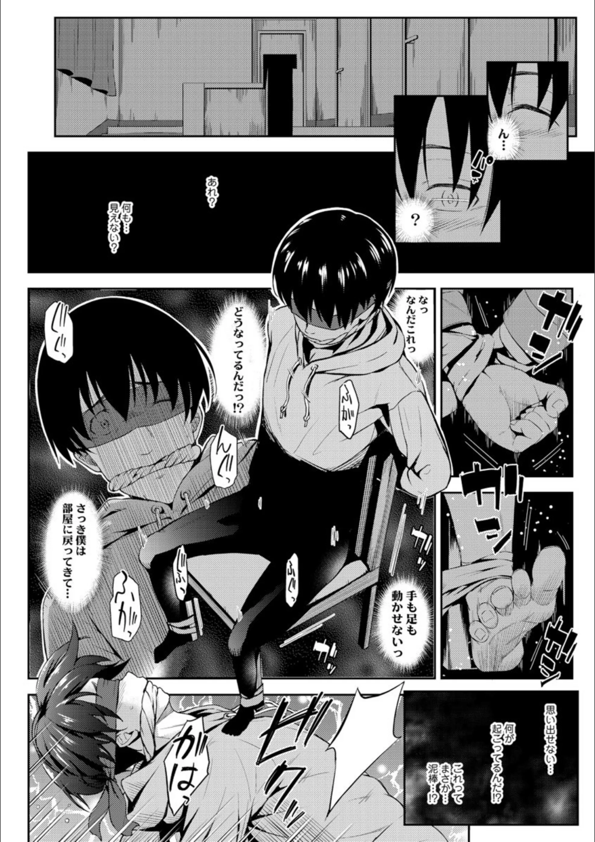 サンプル 8