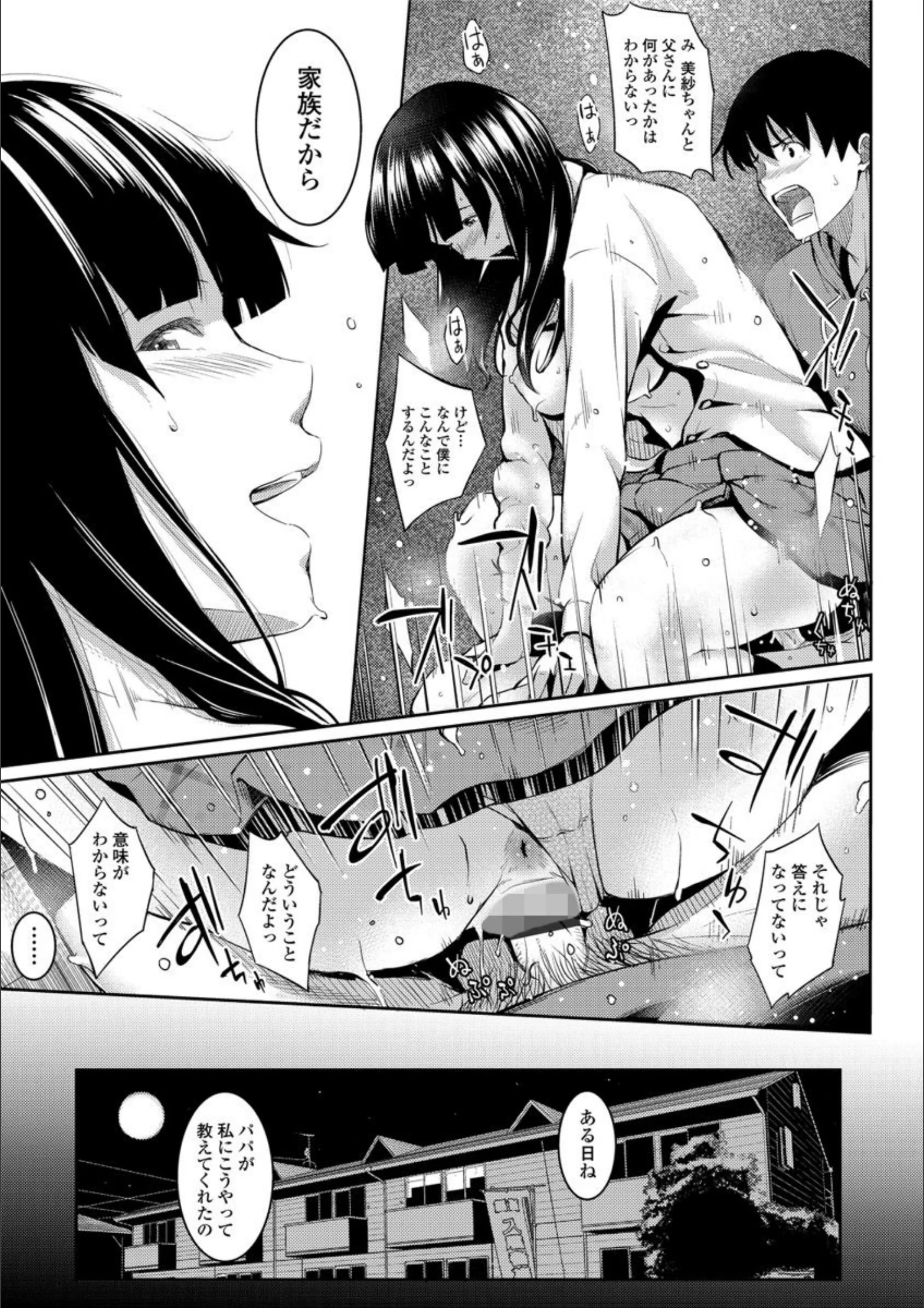 サンプル 15
