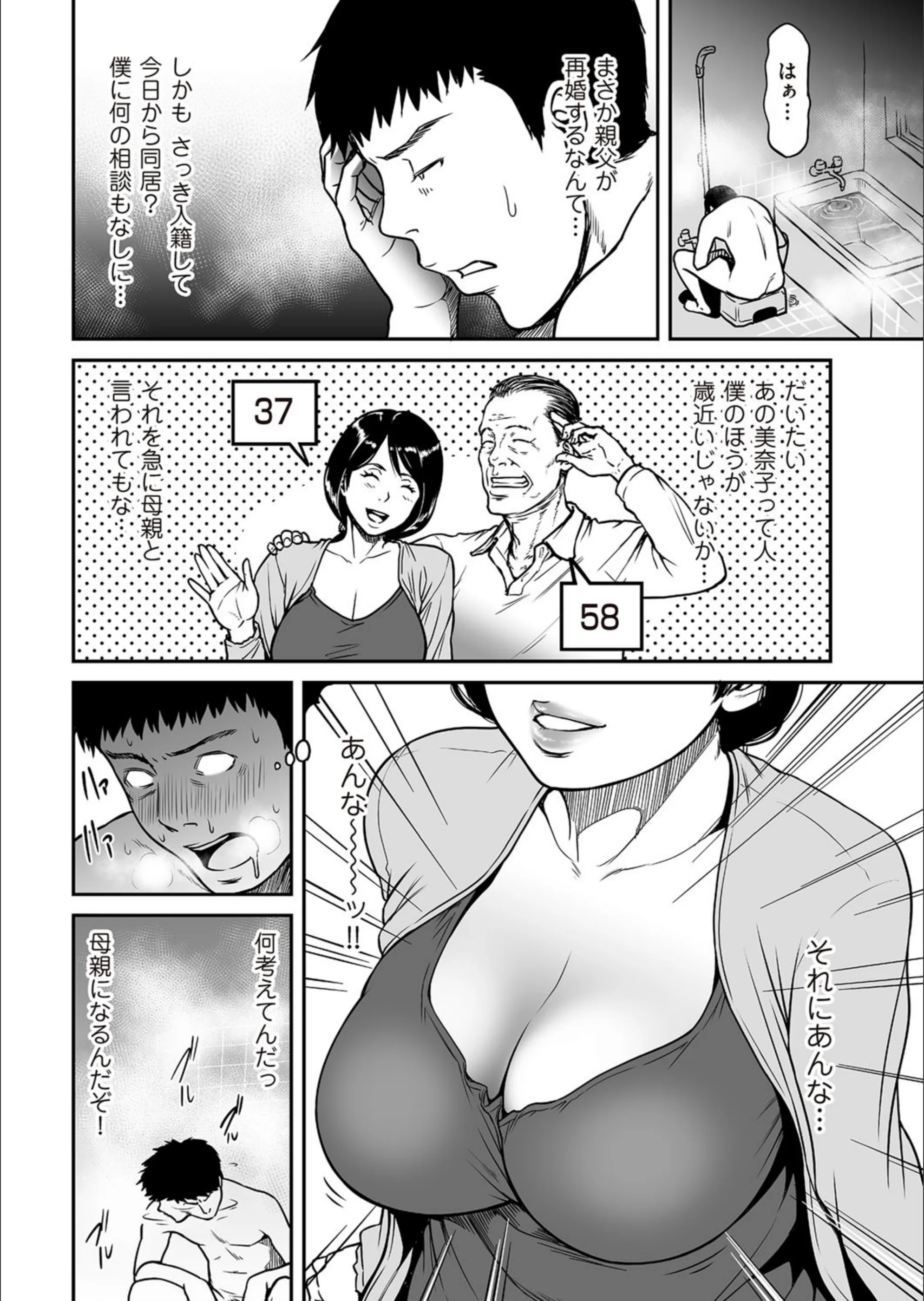 サンプル 2
