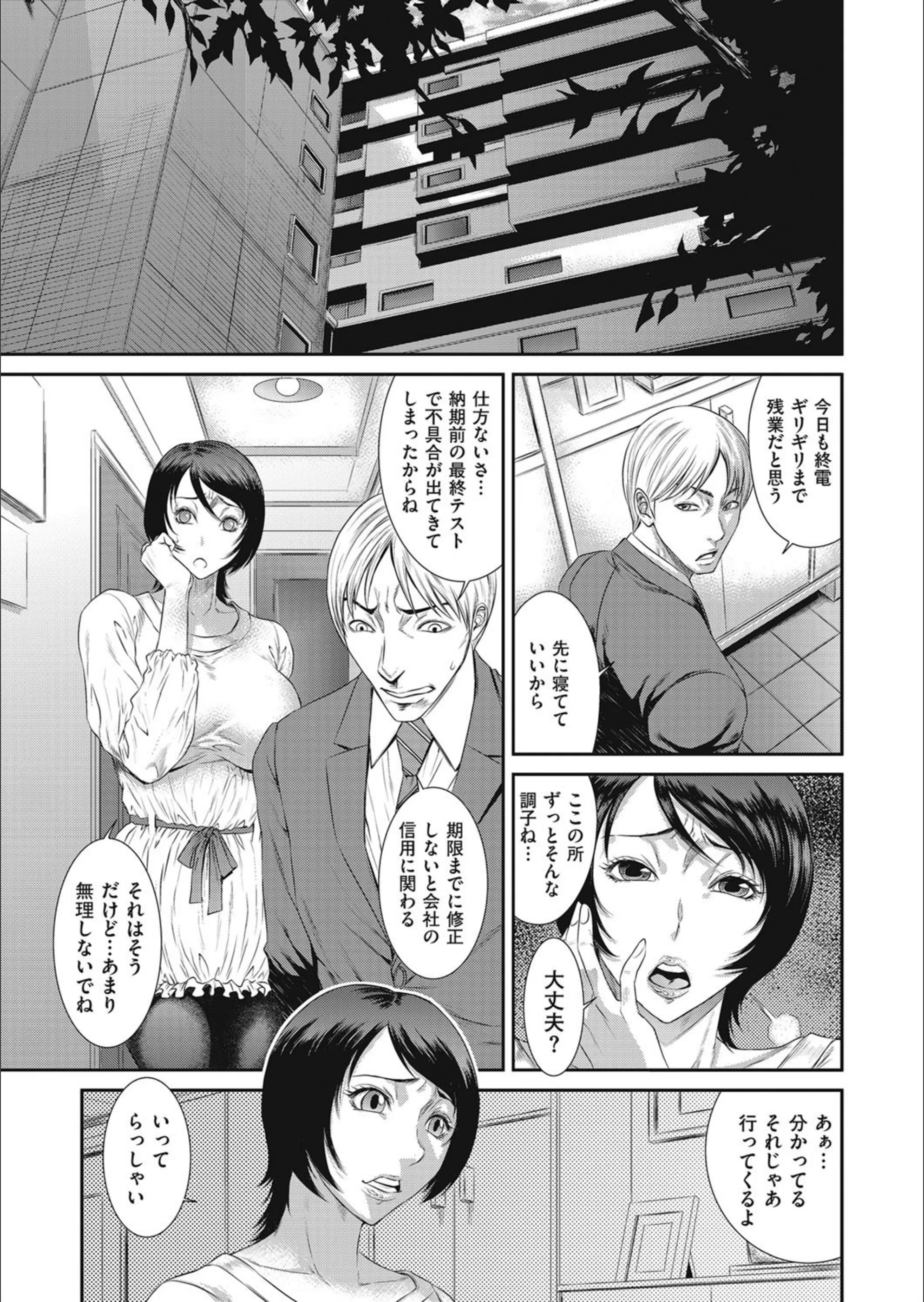 サンプル 3